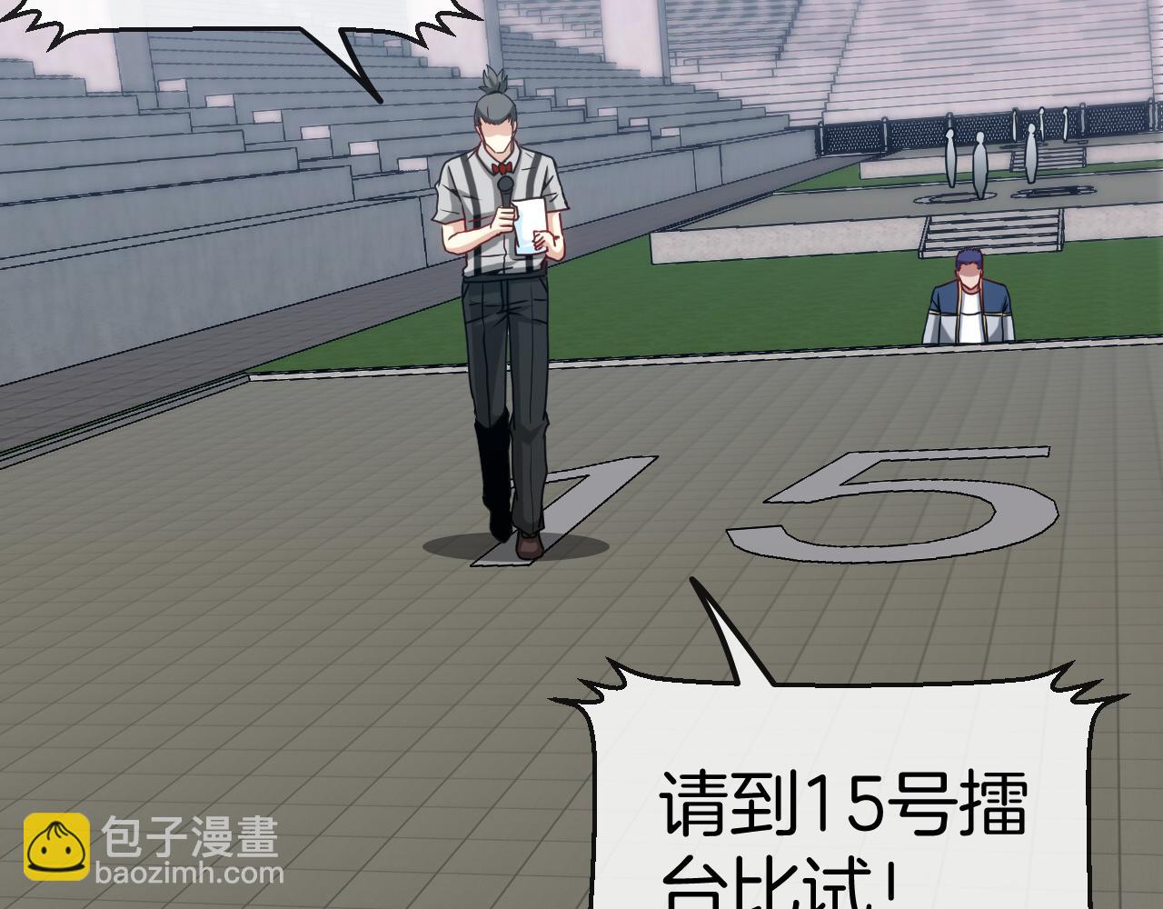 第29话 期末大比武(1/3)-第29话