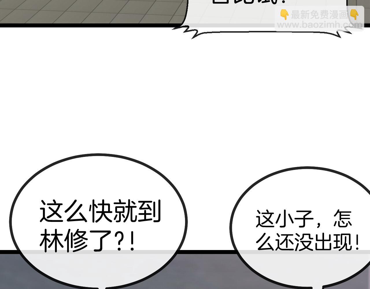 第29话 期末大比武(1/3)-第29话