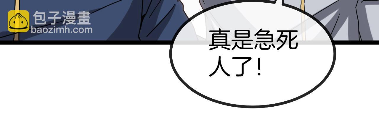 第29话 期末大比武(1/3)-第29话