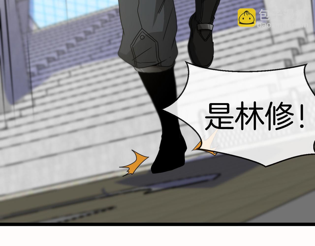 第29话 期末大比武(1/3)-第29话