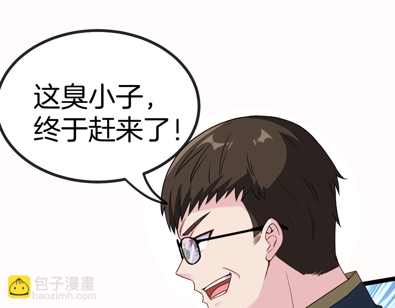 第29话 期末大比武(1/3)-第29话