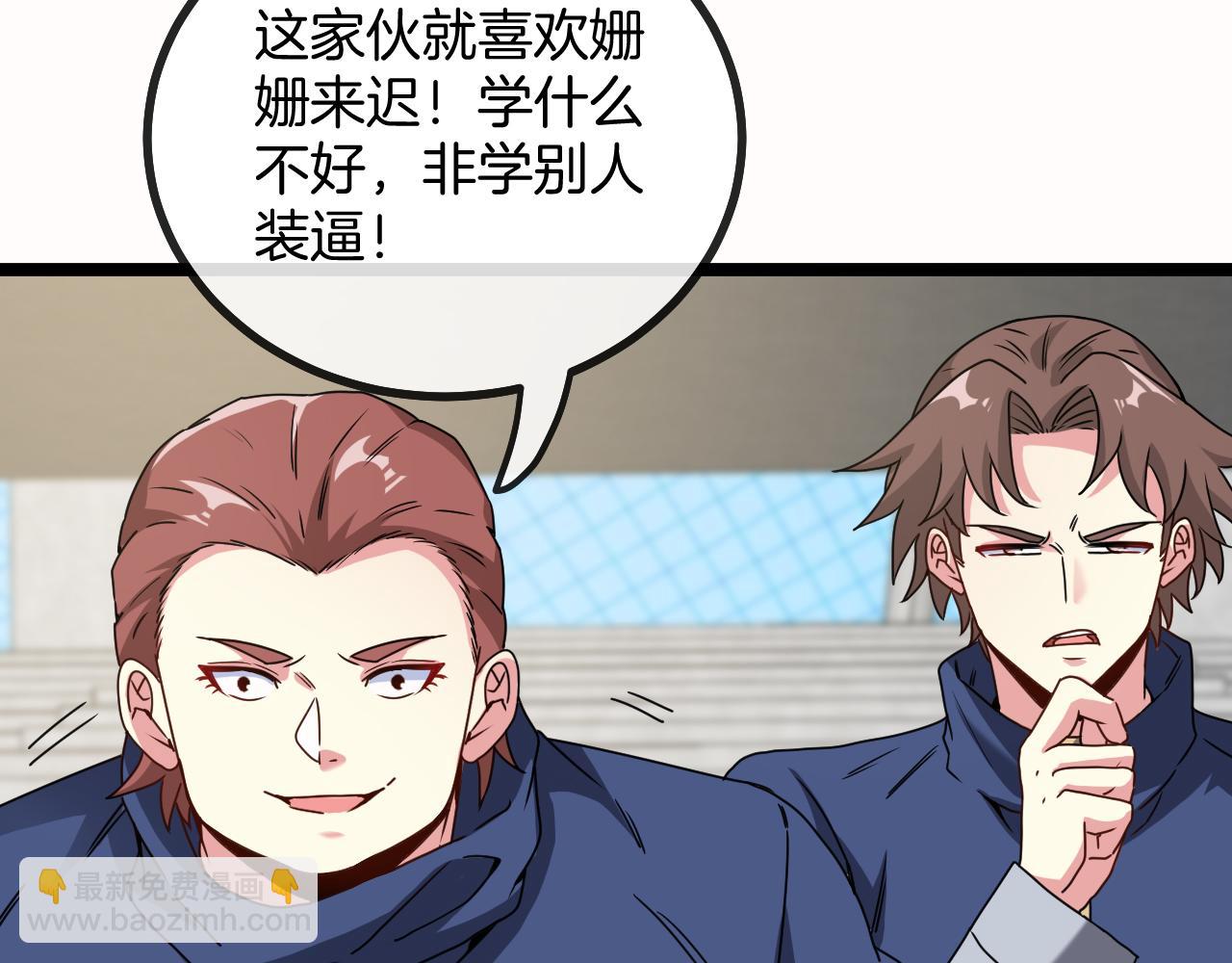 第29话 期末大比武(1/3)-第29话