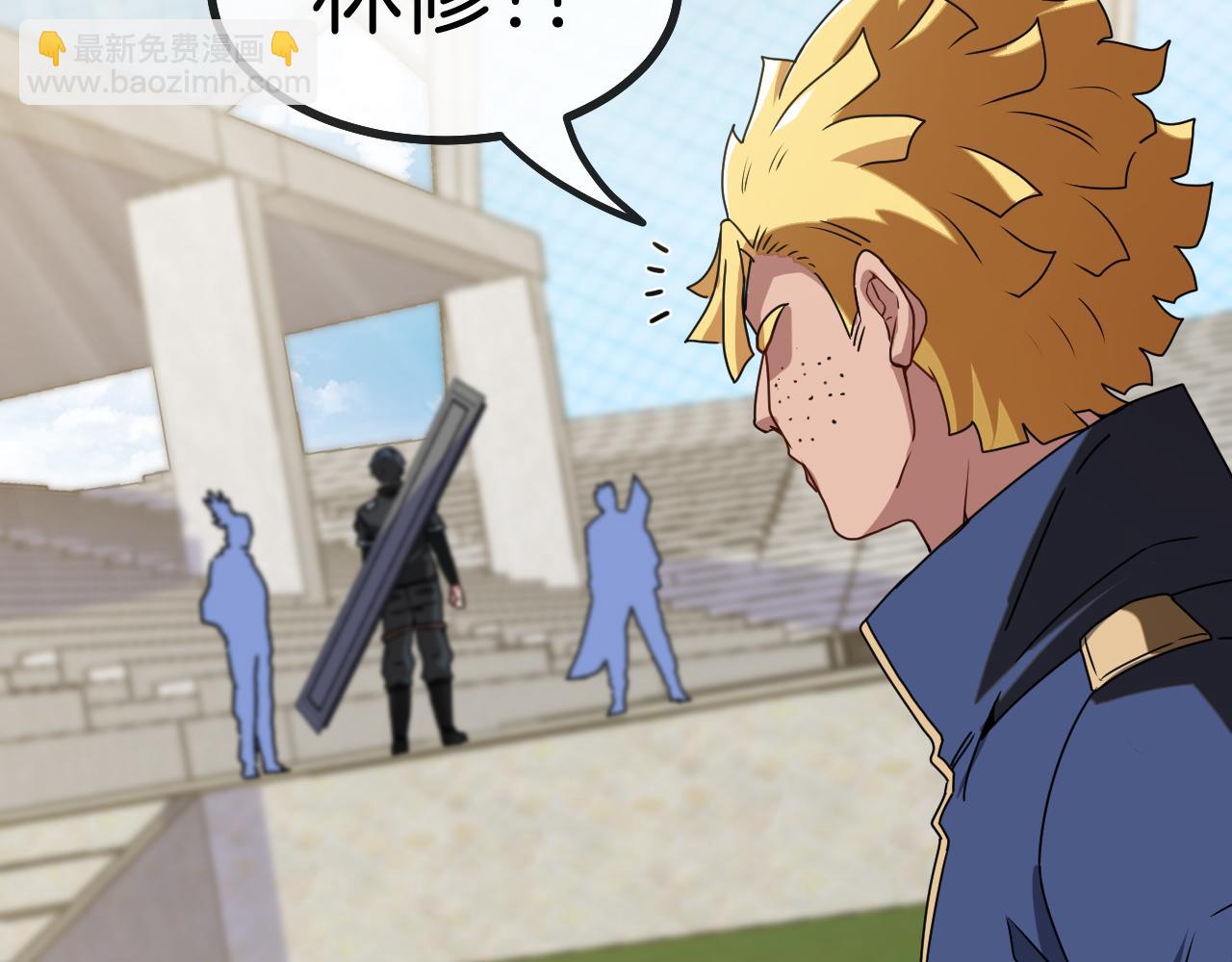 第29话 期末大比武(1/3)-第29话