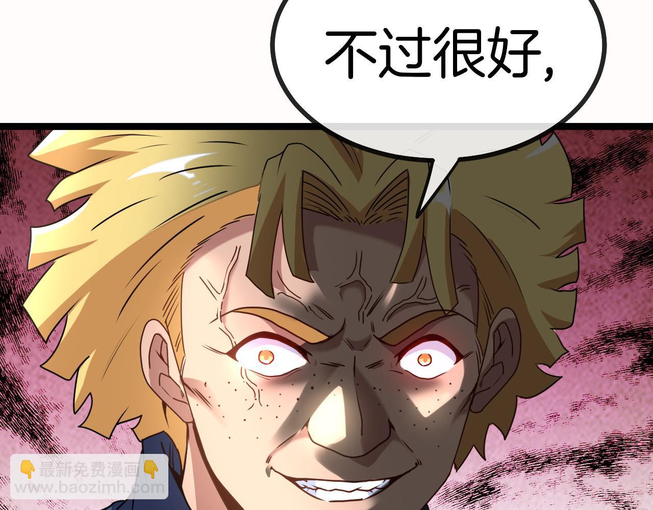 第29话 期末大比武(1/3)-第29话