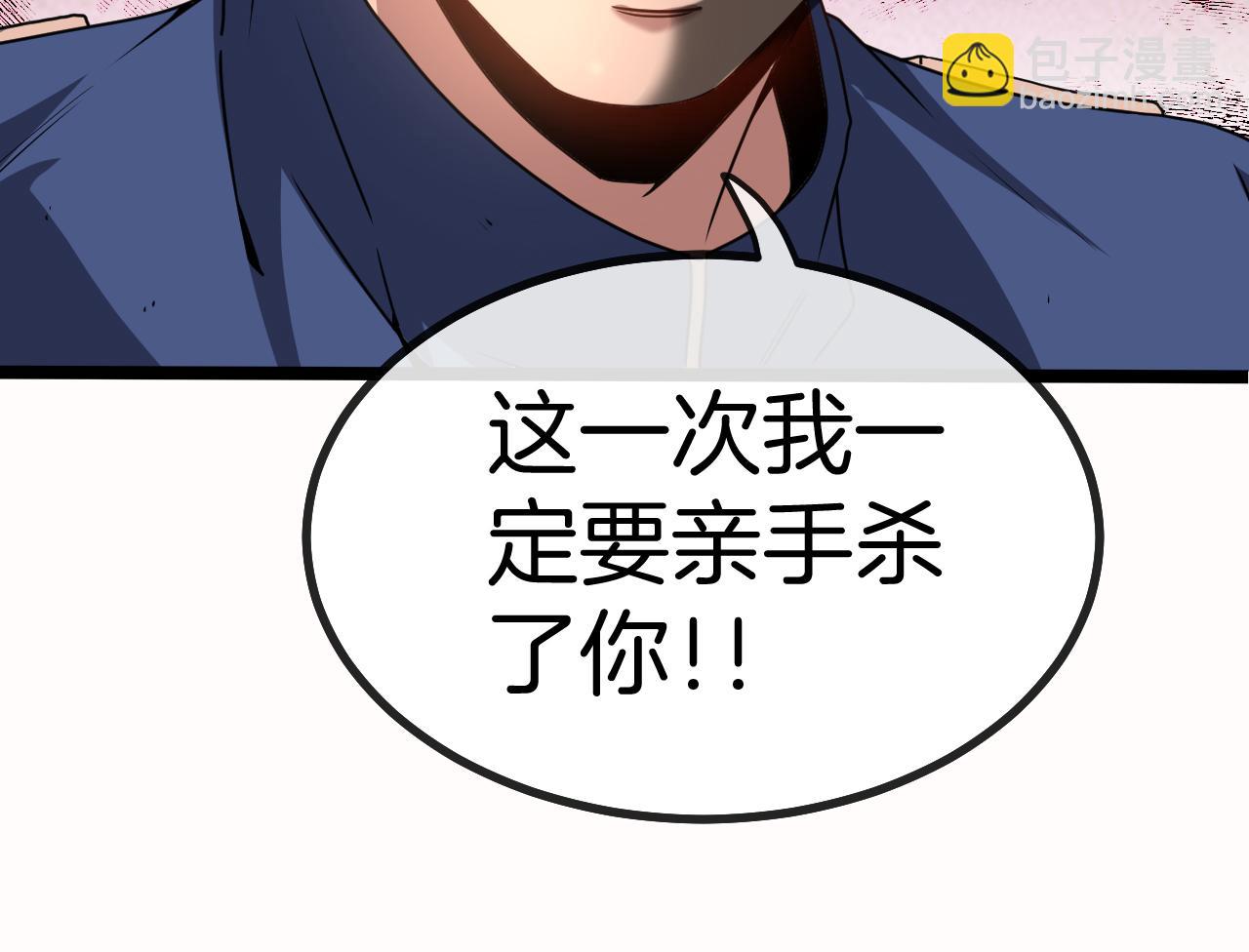 第29话 期末大比武(1/3)-第29话