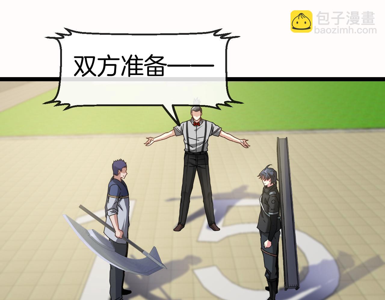 第29话 期末大比武(1/3)-第29话