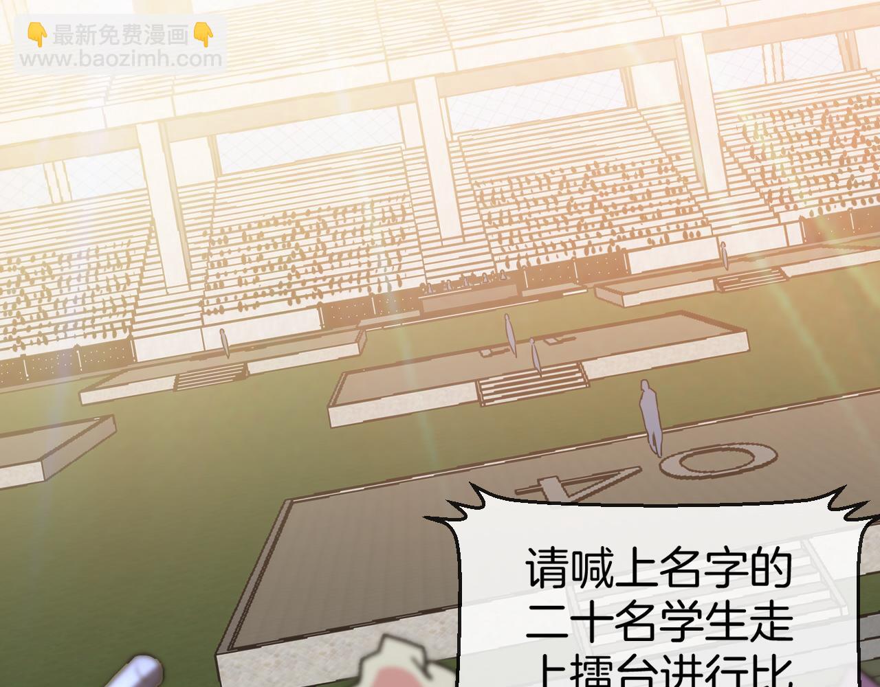 第29话 期末大比武(1/3)-第29话