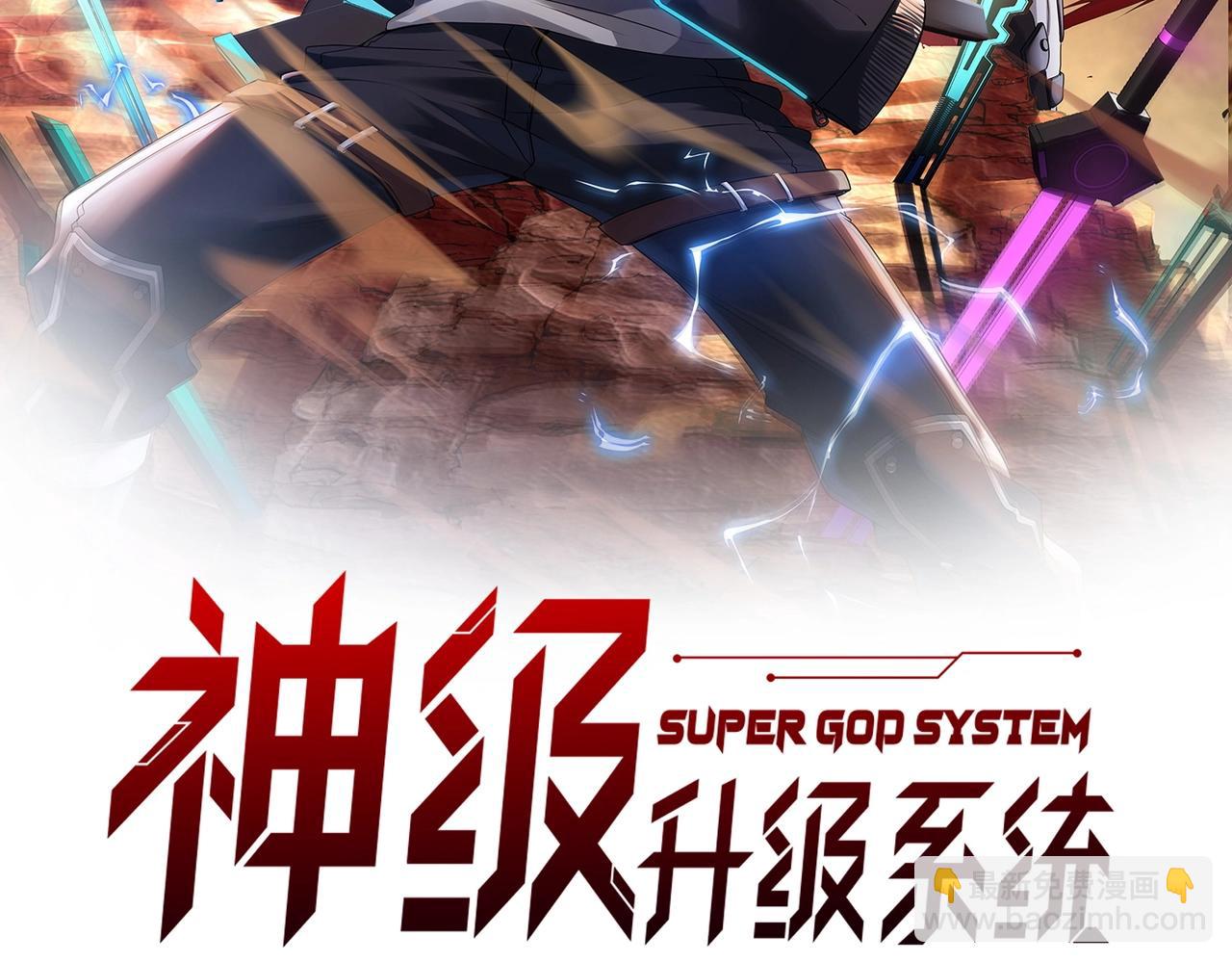 第31话 大战叶顾林(1/3)-第31话