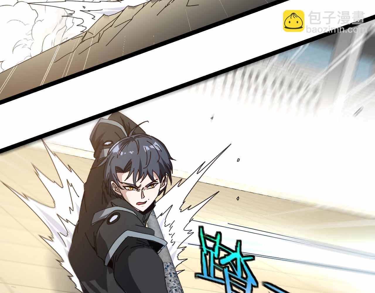 第31话 大战叶顾林(1/3)-第31话