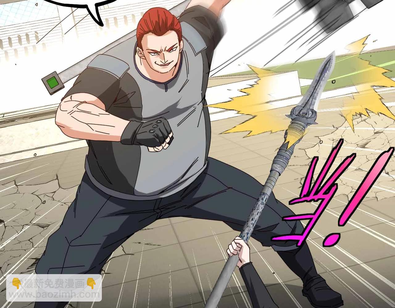 第31话 大战叶顾林(1/3)-第31话