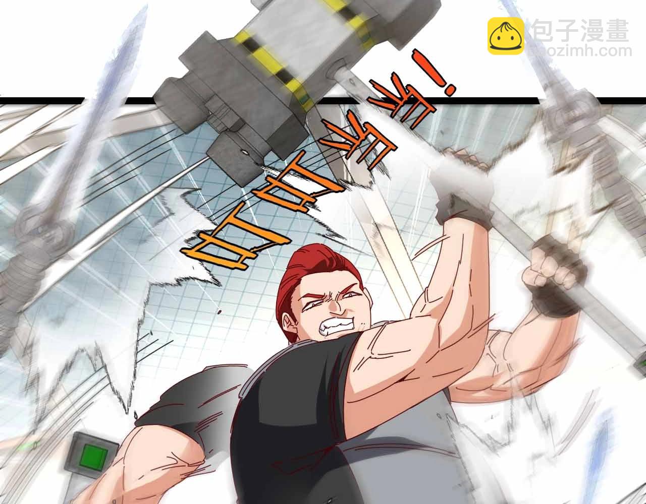 第31话 大战叶顾林(1/3)-第31话