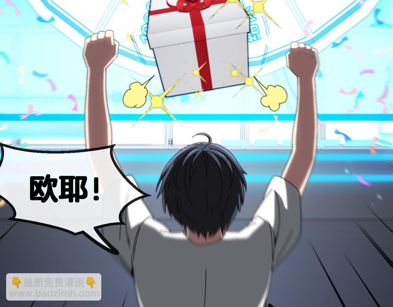 第33话 二对一(1/3)-第33话