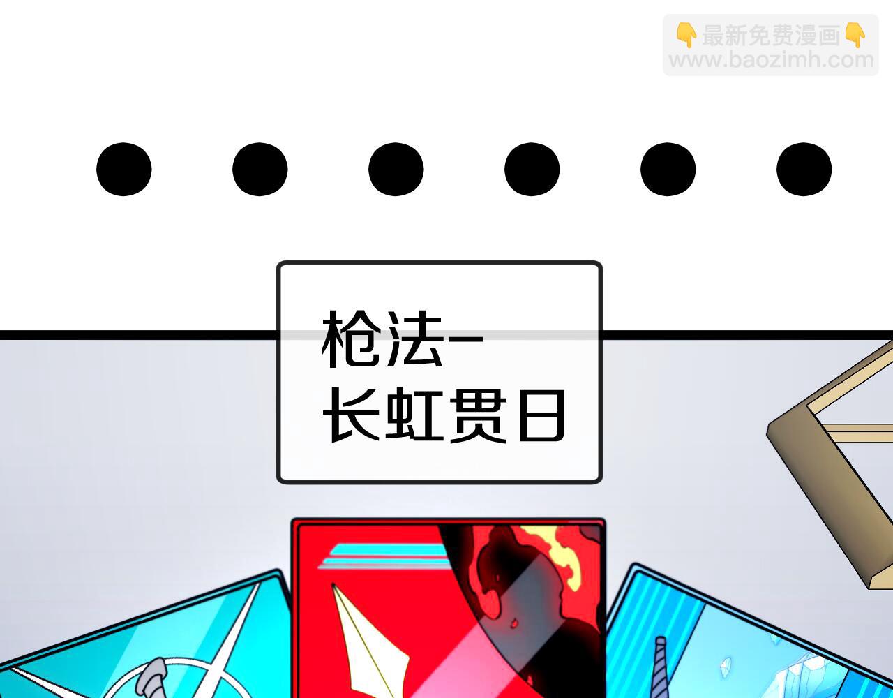 第33话 二对一(1/3)-第33话