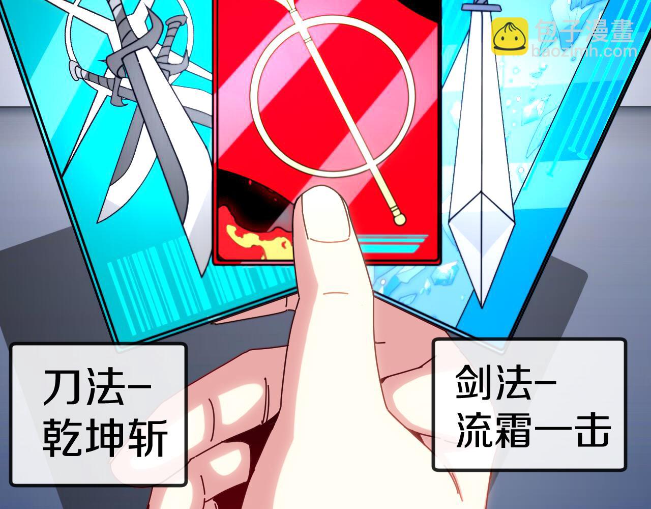 第33话 二对一(1/3)-第33话