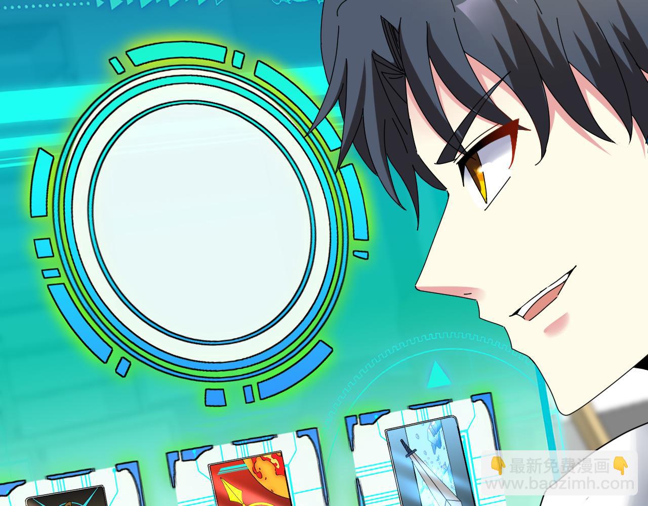 第33话 二对一(1/3)-第33话