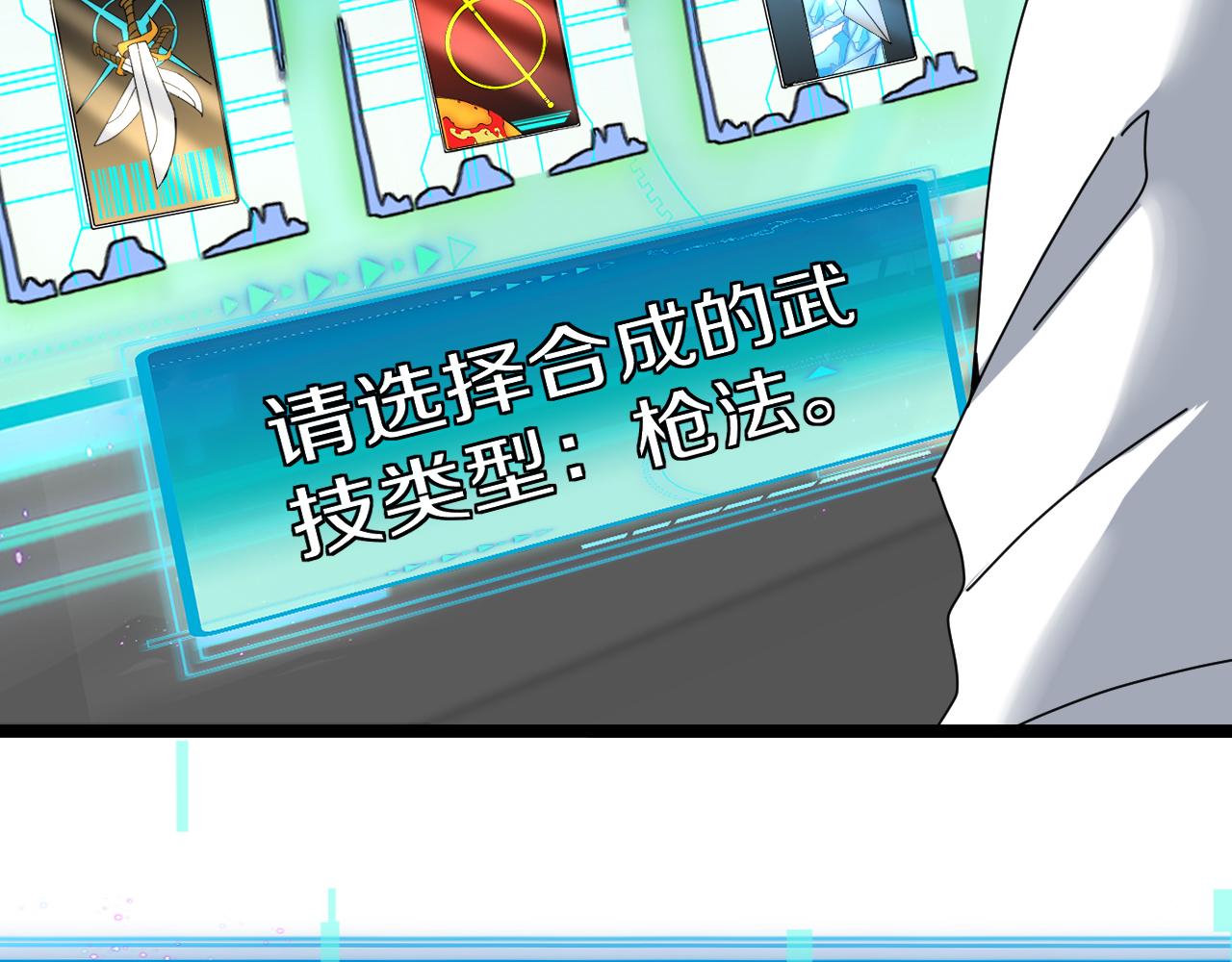 第33话 二对一(1/3)-第33话