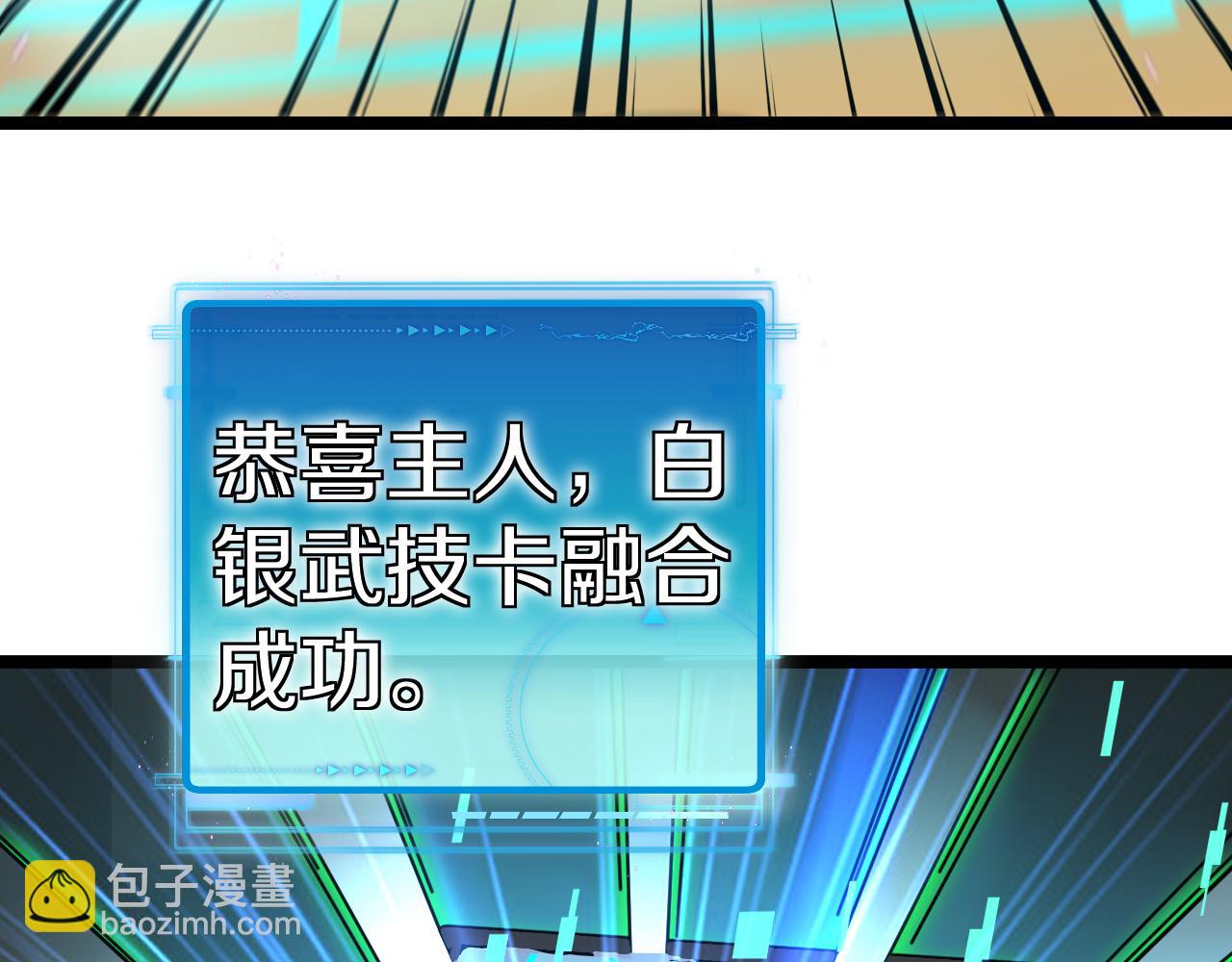 第33话 二对一(1/3)-第33话