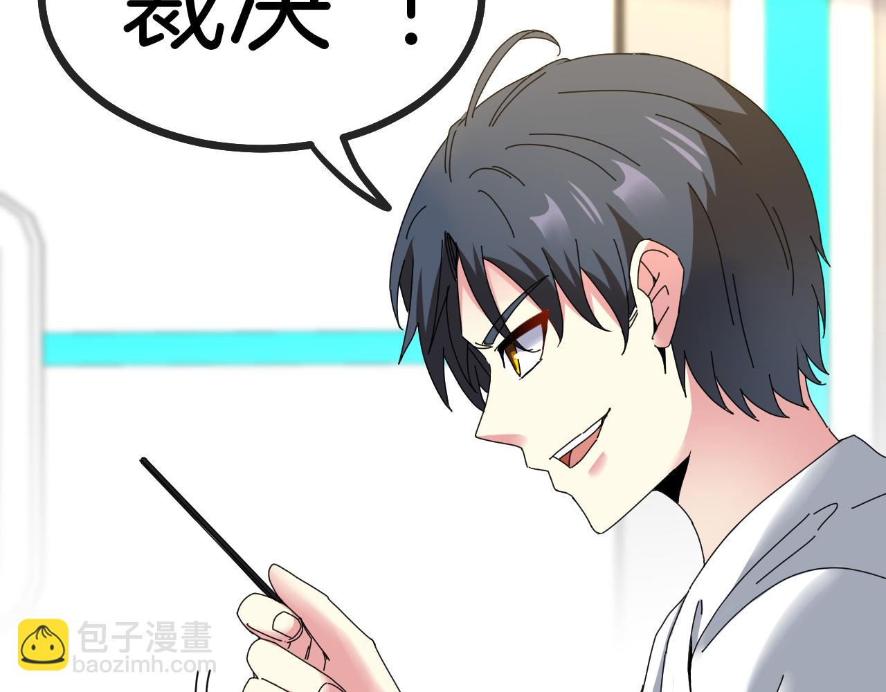 第33话 二对一(1/3)-第33话