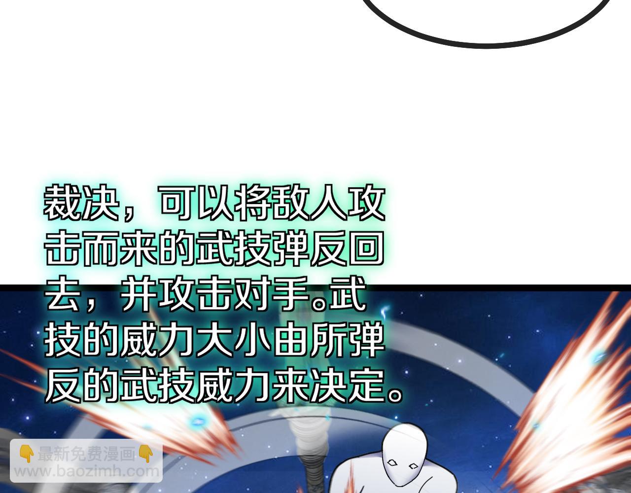 第33话 二对一(1/3)-第33话