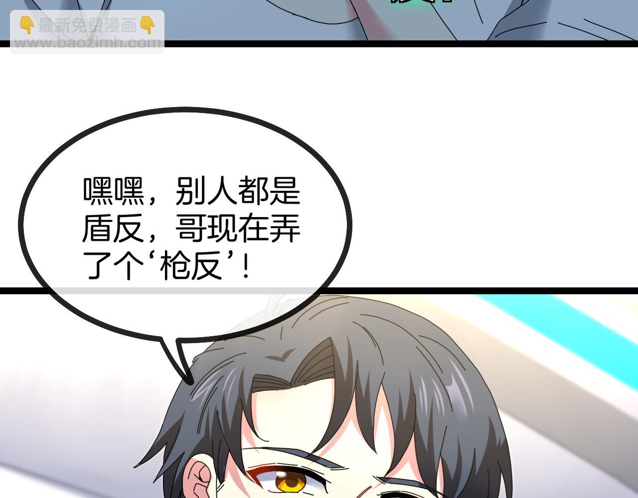 第33话 二对一(1/3)-第33话