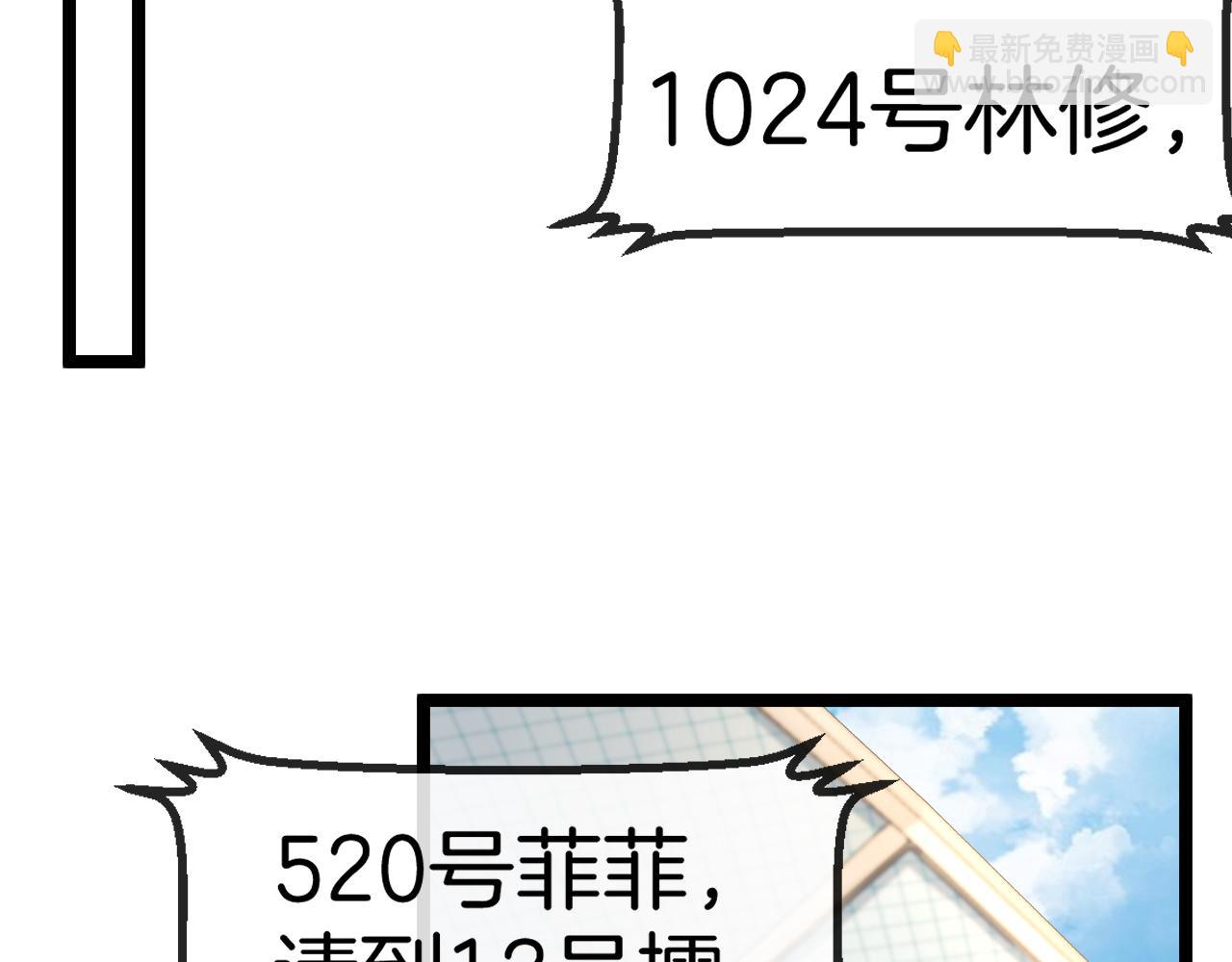 第33话 二对一(1/3)-第33话