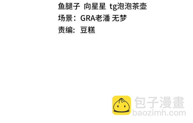 第33话 二对一(1/3)-第33话