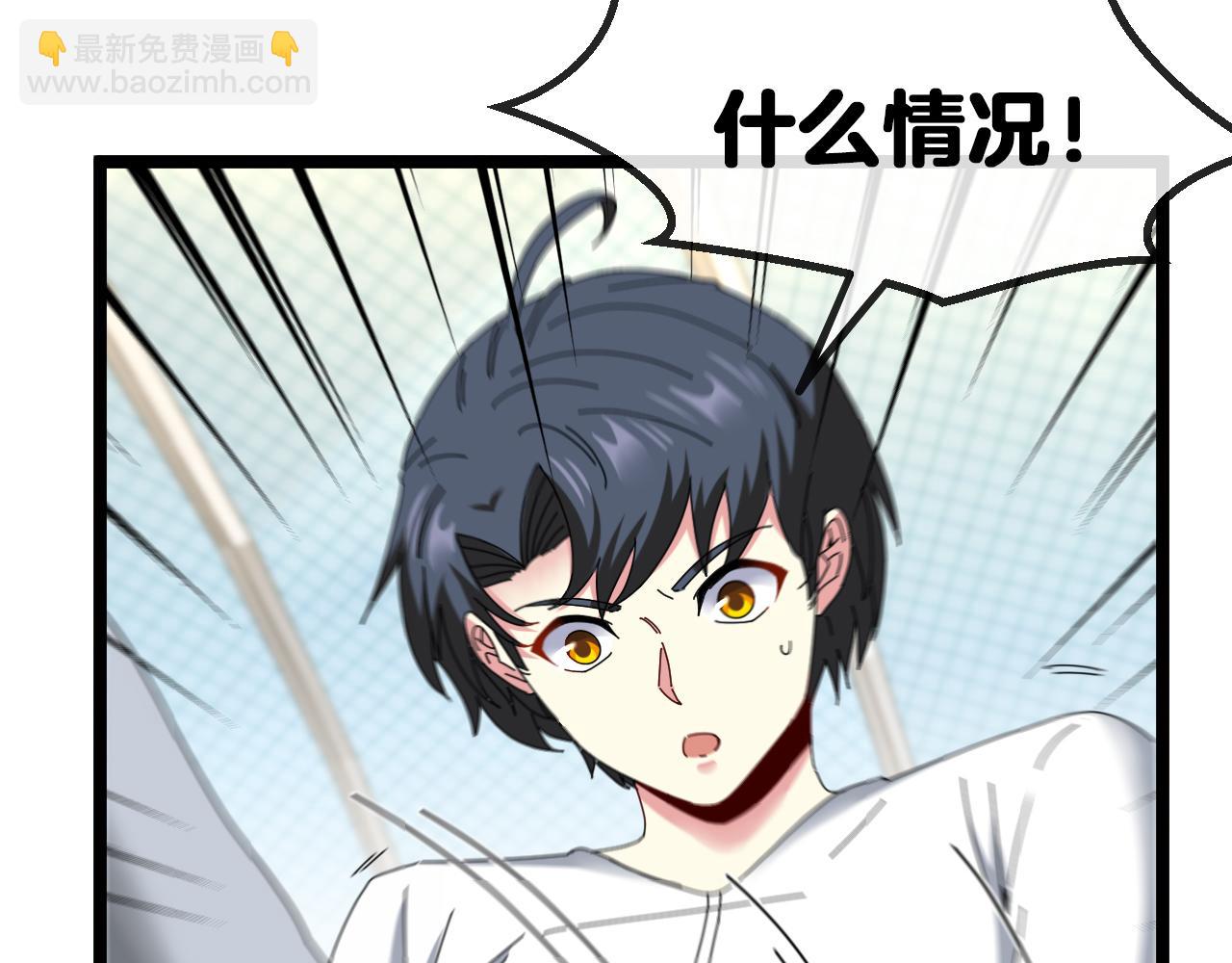 第33话 二对一(1/3)-第33话