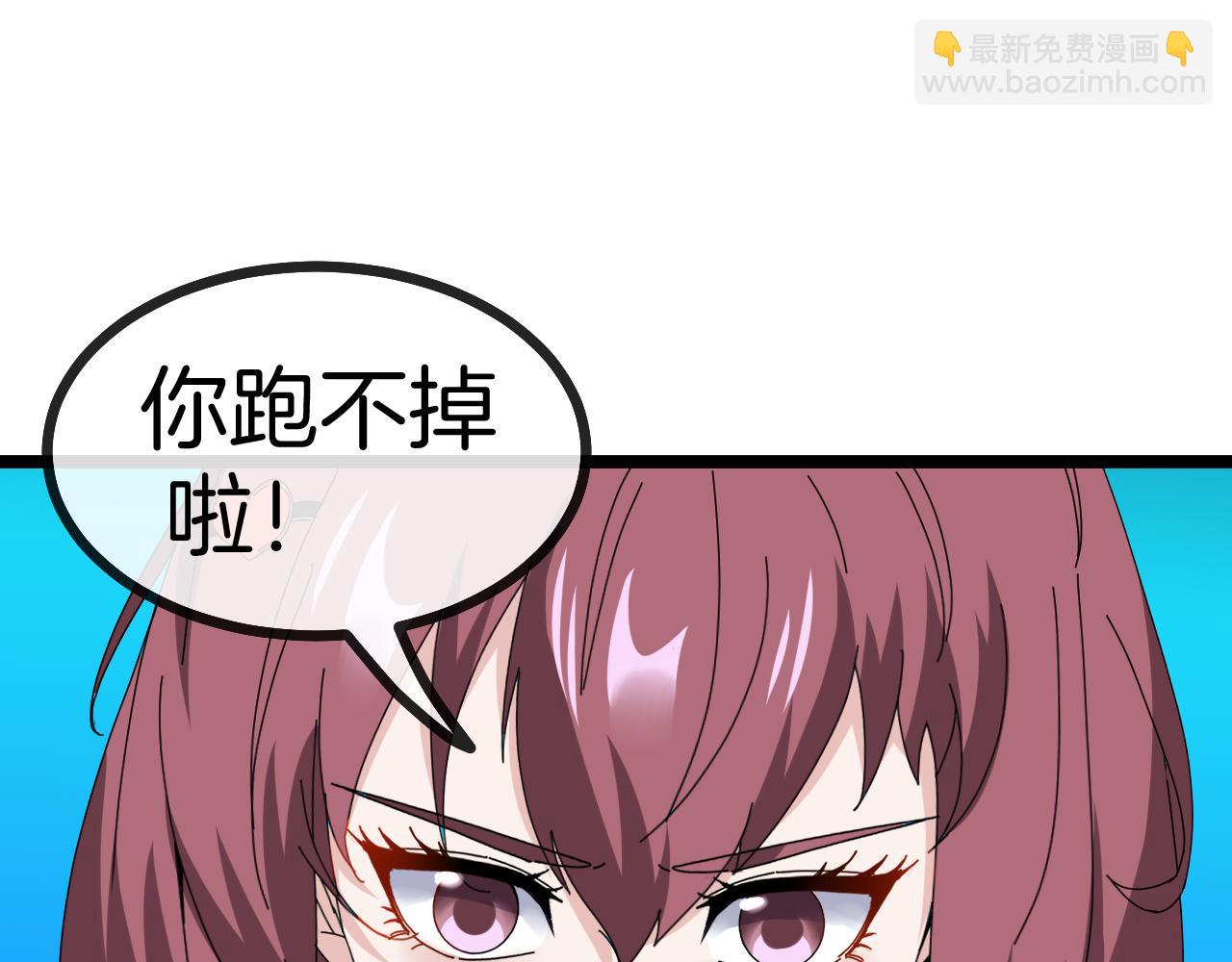 第33话 二对一(1/3)-第33话