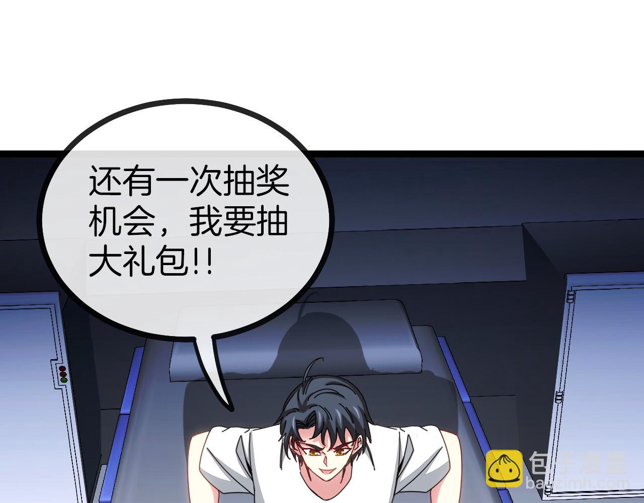 第33话 二对一(1/3)-第33话