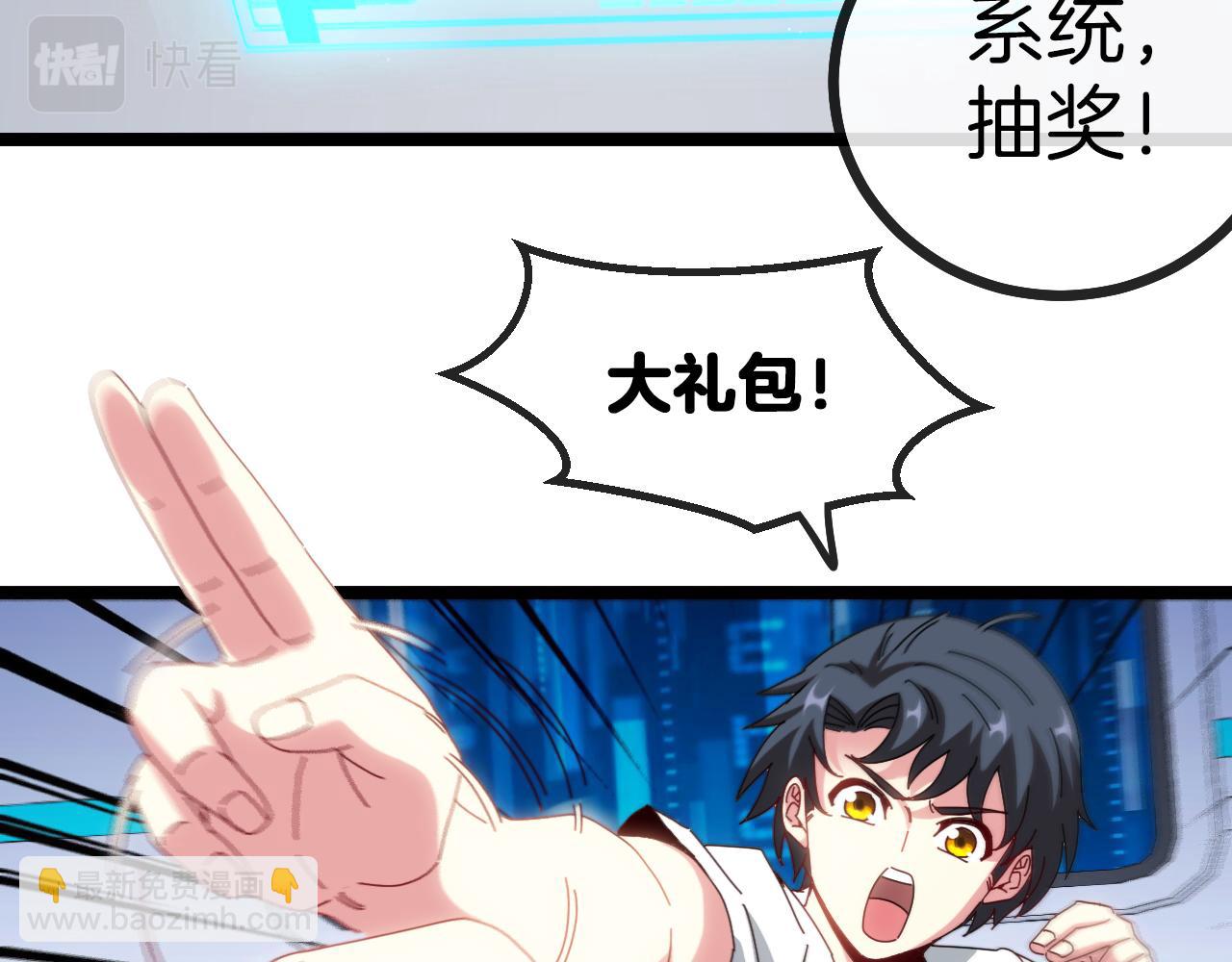 第33话 二对一(1/3)-第33话