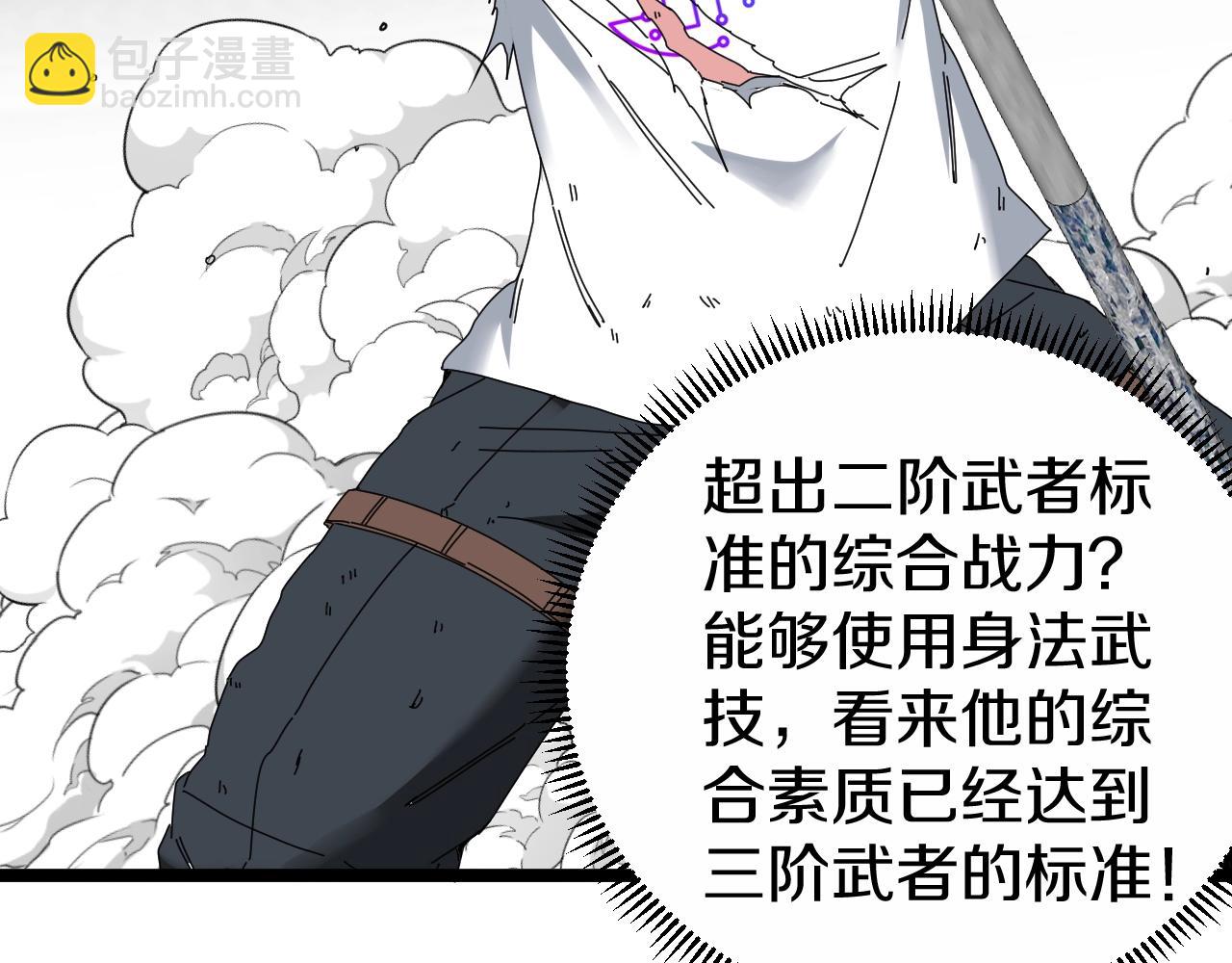 第35话 基因锁(1/3)-第35话