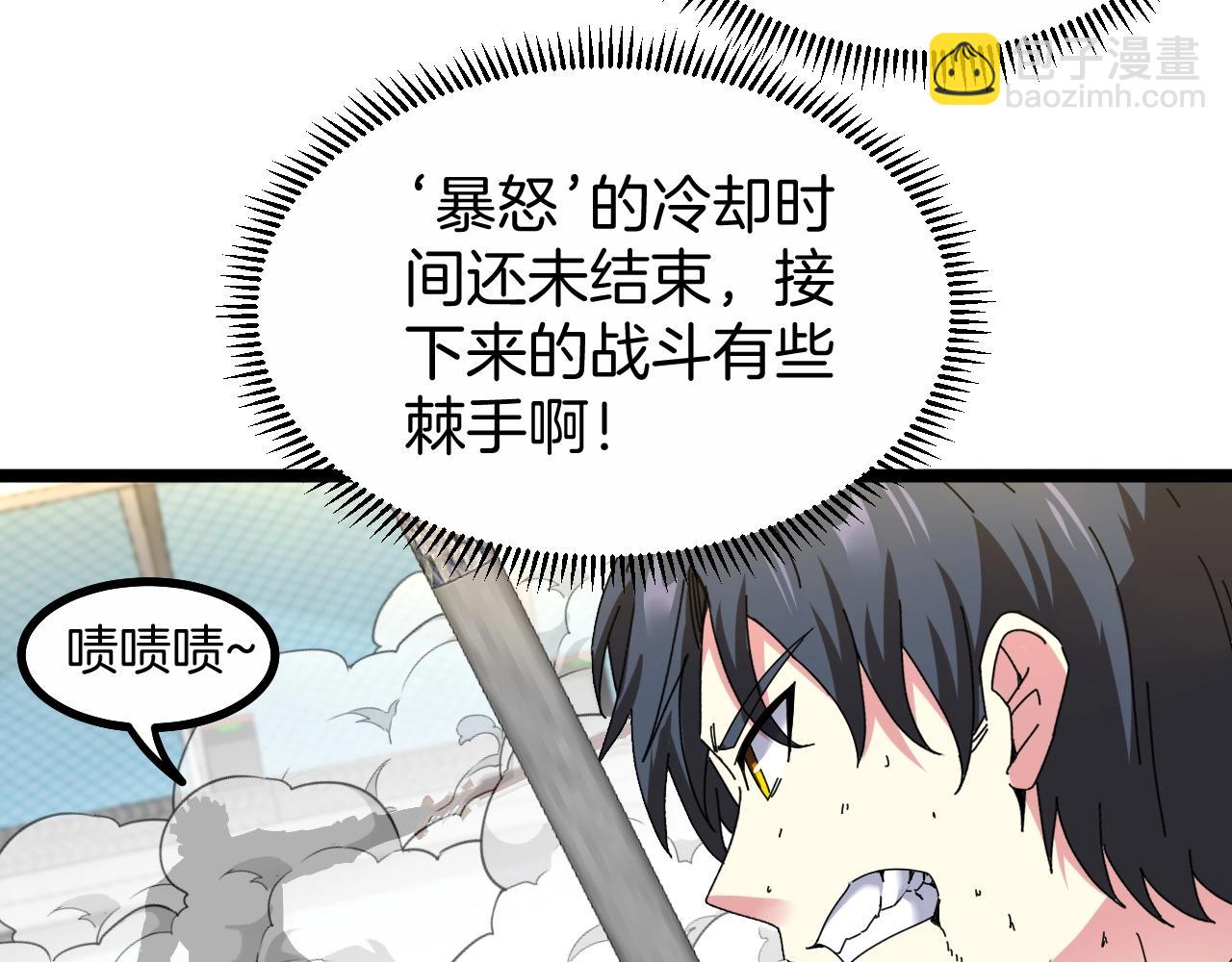 第35话 基因锁(1/3)-第35话