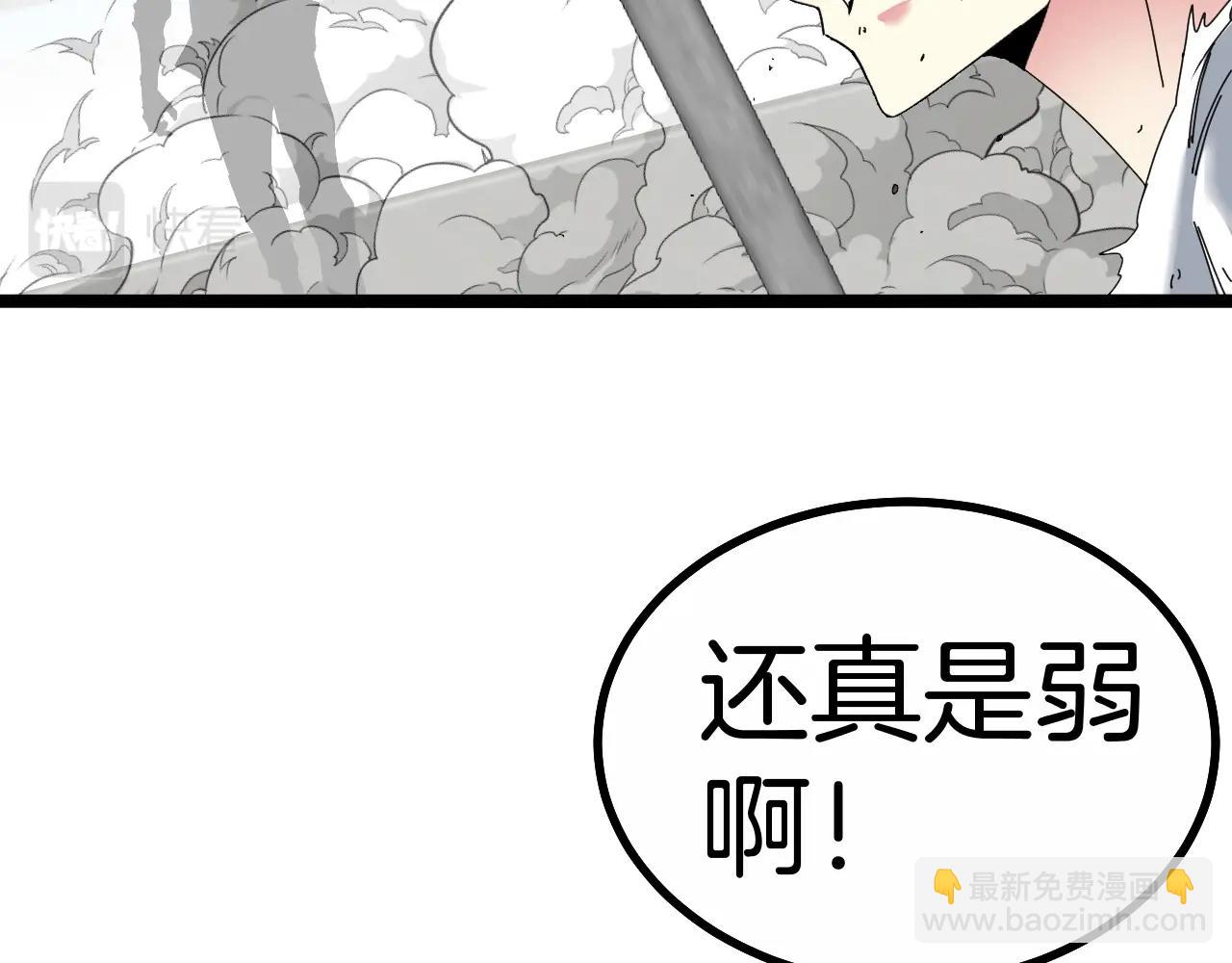 第35话 基因锁(1/3)-第35话