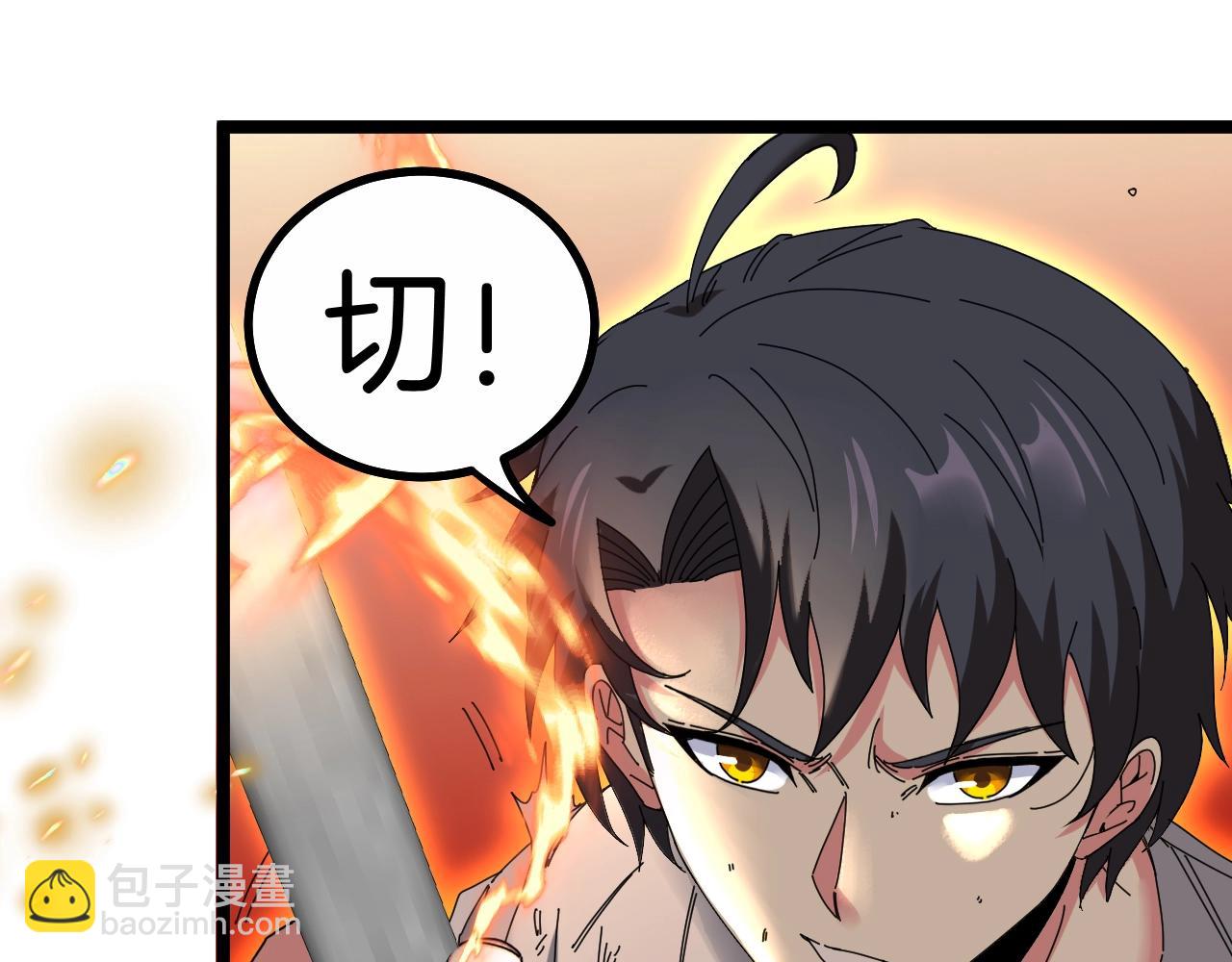 第35话 基因锁(1/3)-第35话