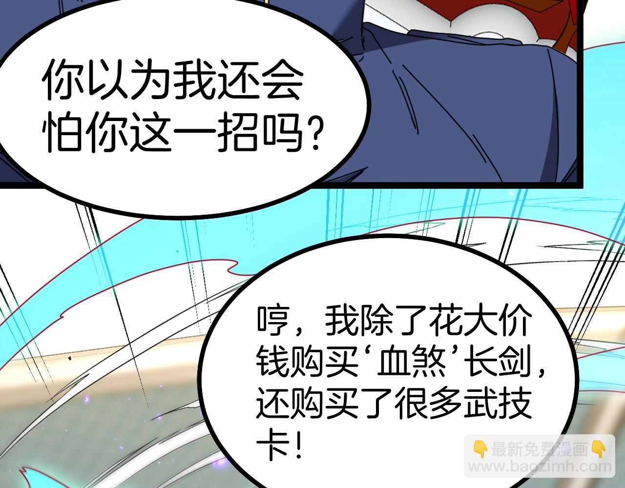 第35话 基因锁(1/3)-第35话