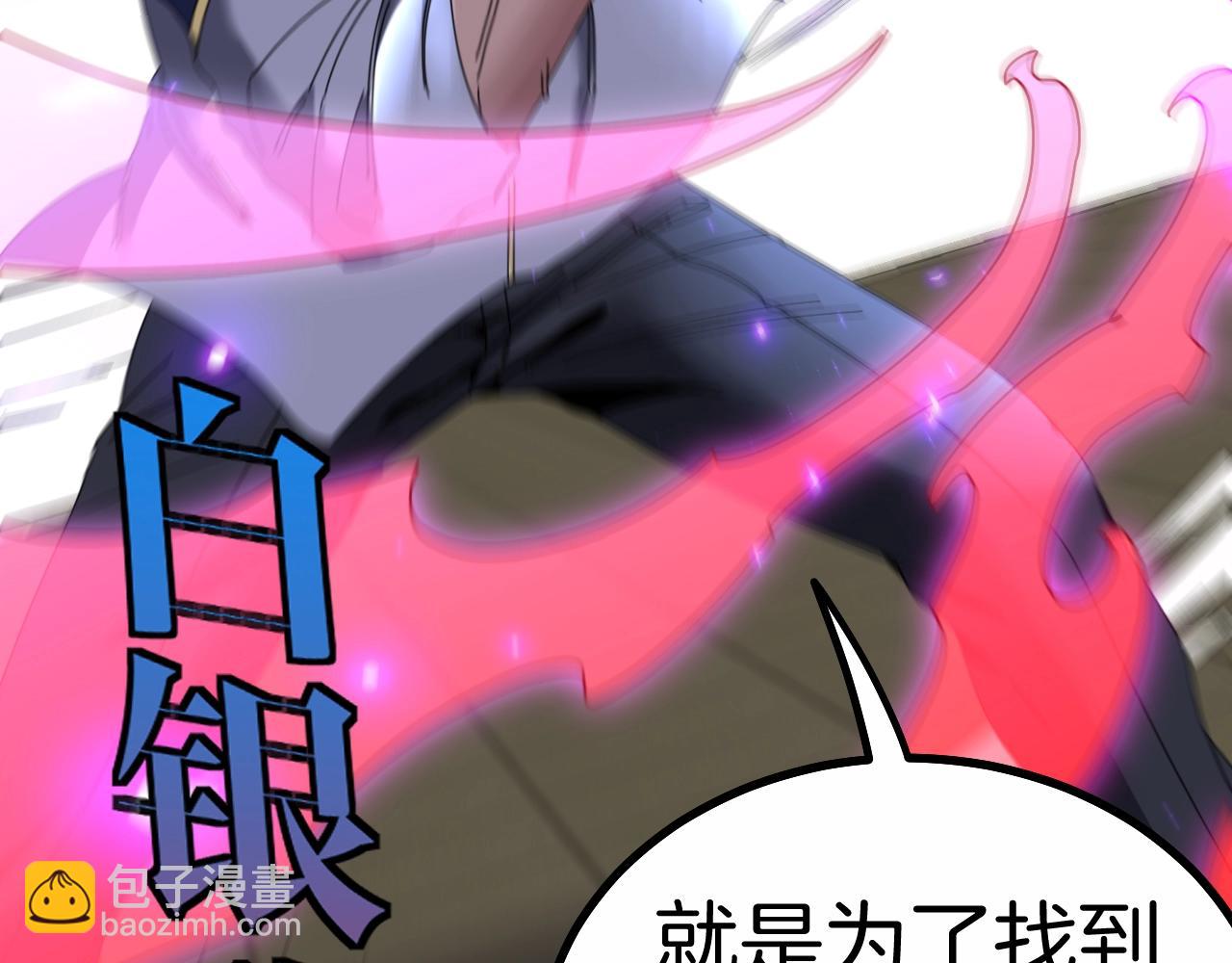 第35话 基因锁(1/3)-第35话