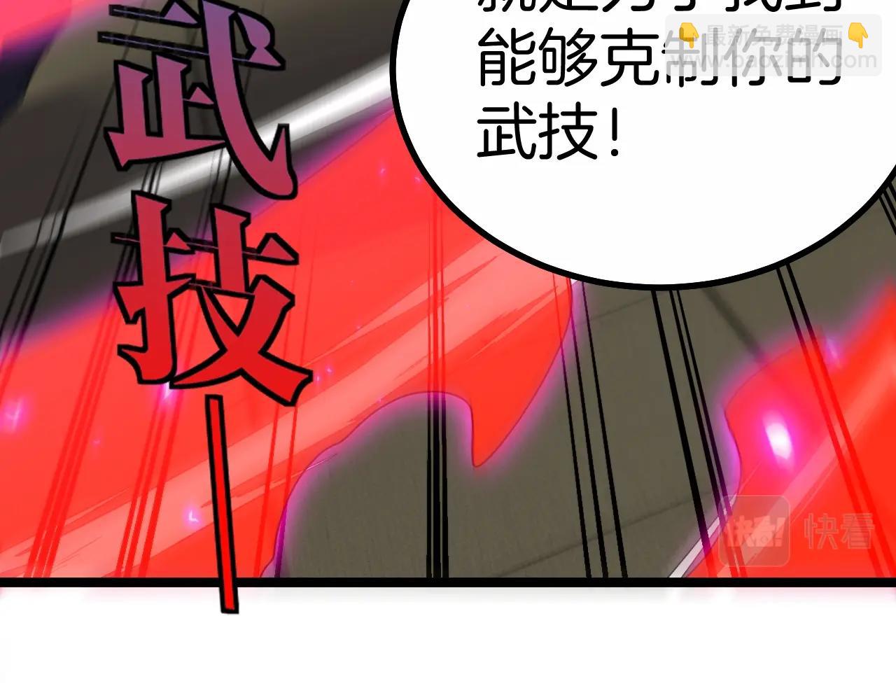 第35话 基因锁(1/3)-第35话