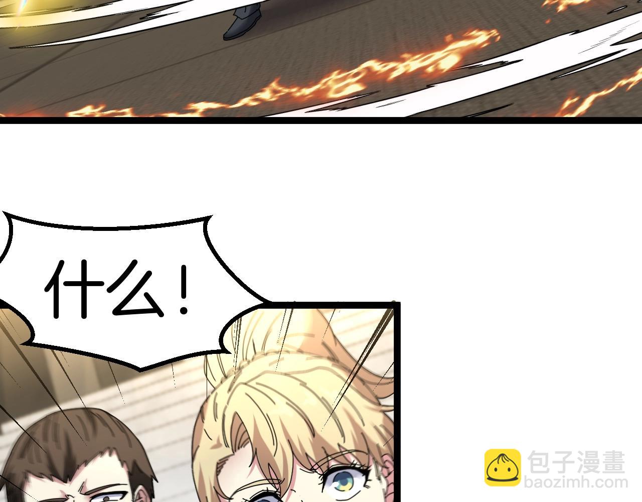 第35话 基因锁(1/3)-第35话