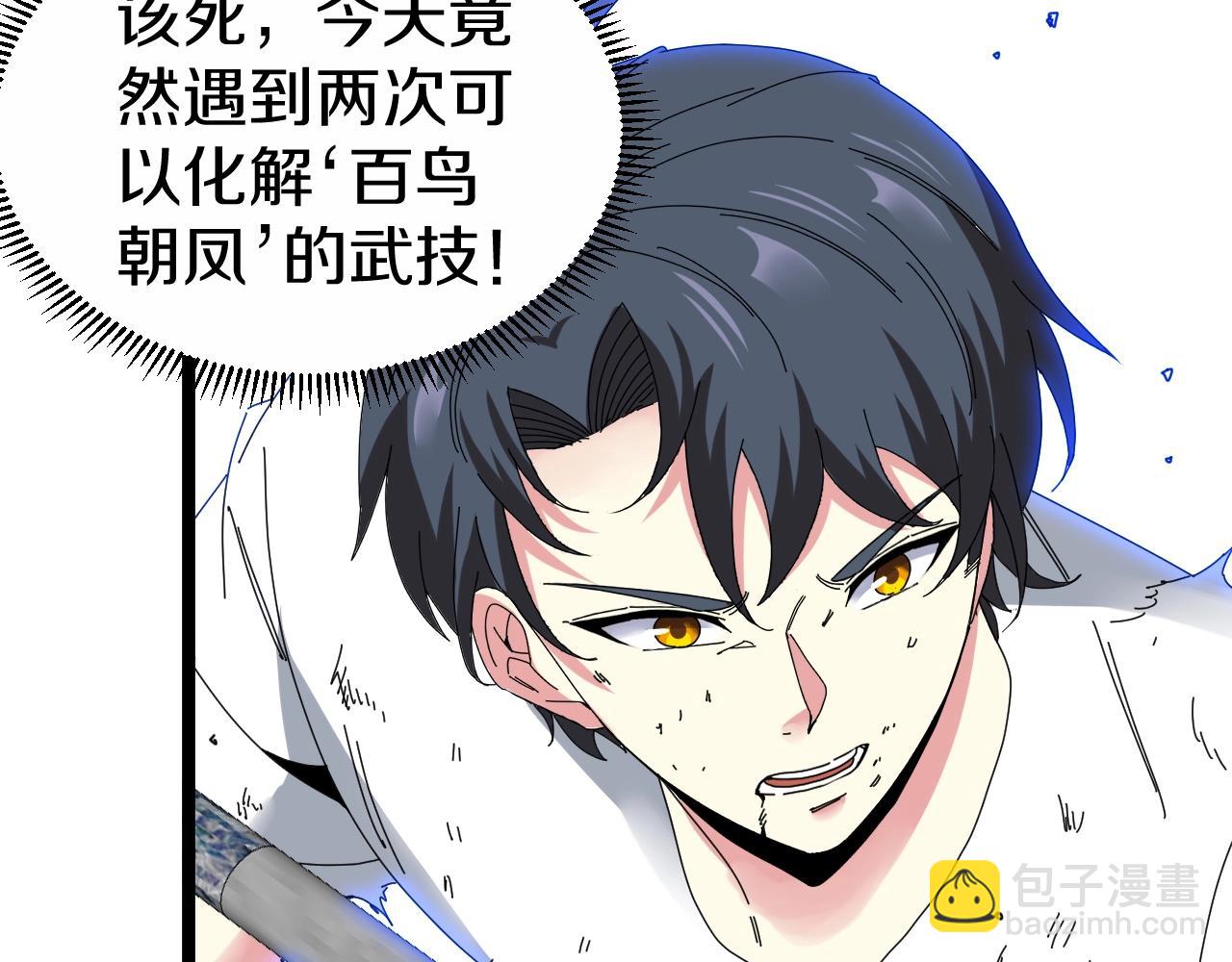 第35话 基因锁(1/3)-第35话