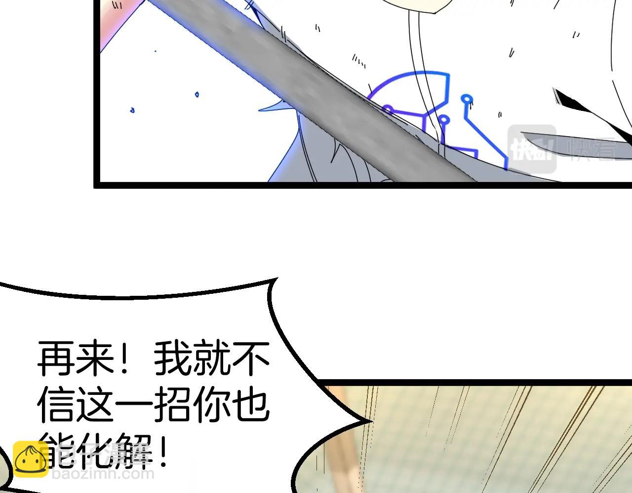 第35话 基因锁(1/3)-第35话