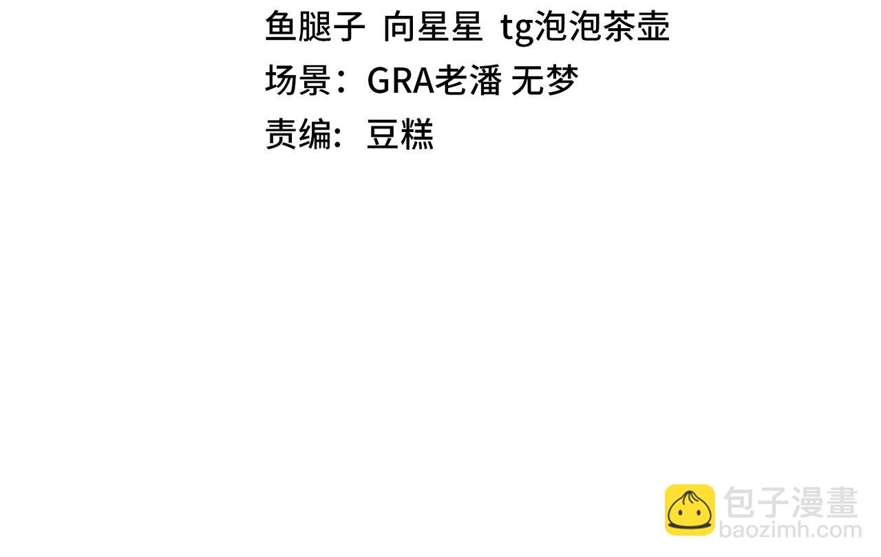 第35话 基因锁(1/3)-第35话