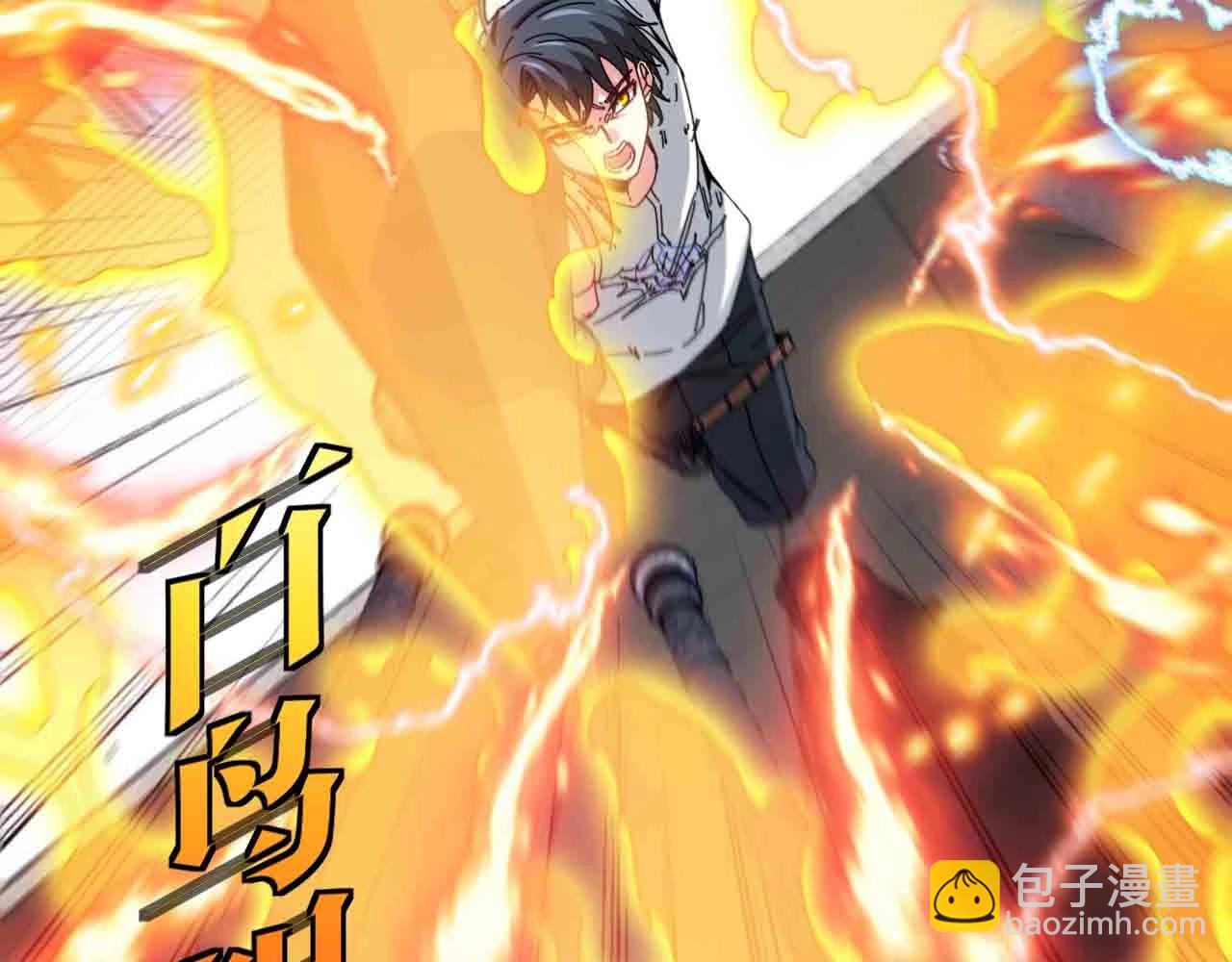 第35话 基因锁(1/3)-第35话