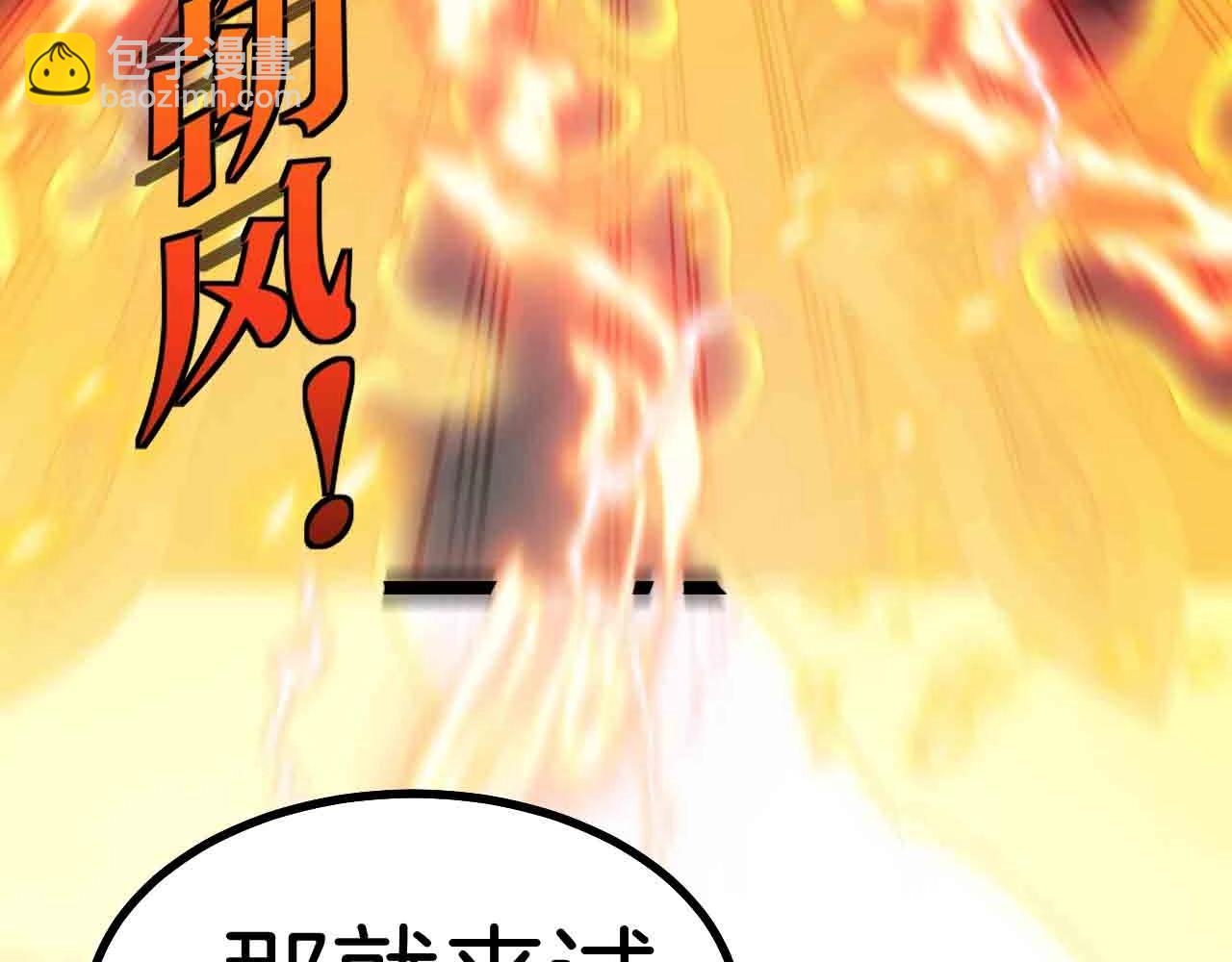 第35话 基因锁(1/3)-第35话