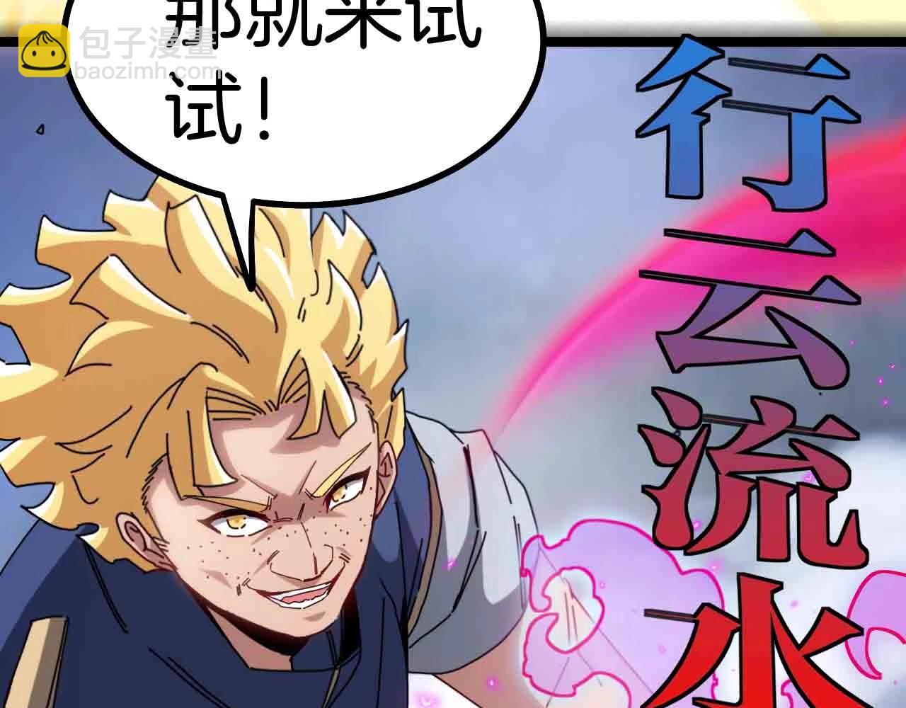 第35话 基因锁(1/3)-第35话