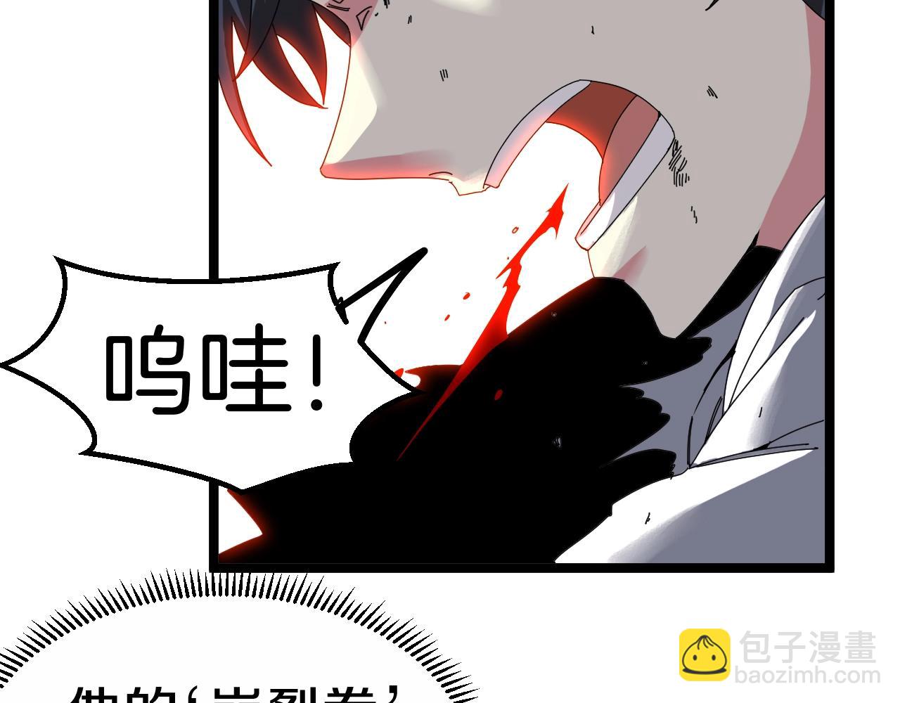 第35话 基因锁(1/3)-第35话