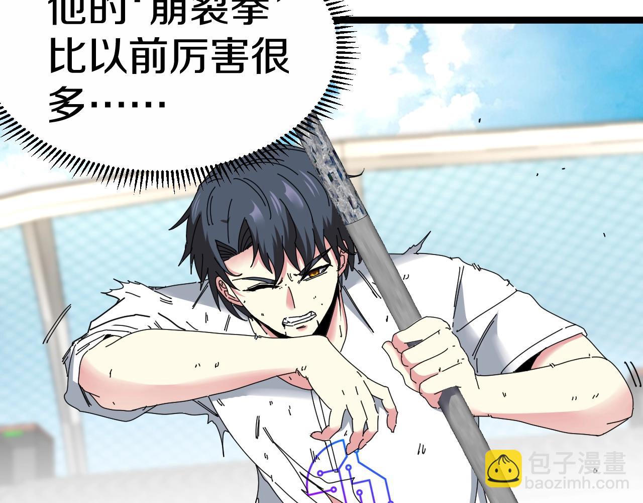 第35话 基因锁(1/3)-第35话