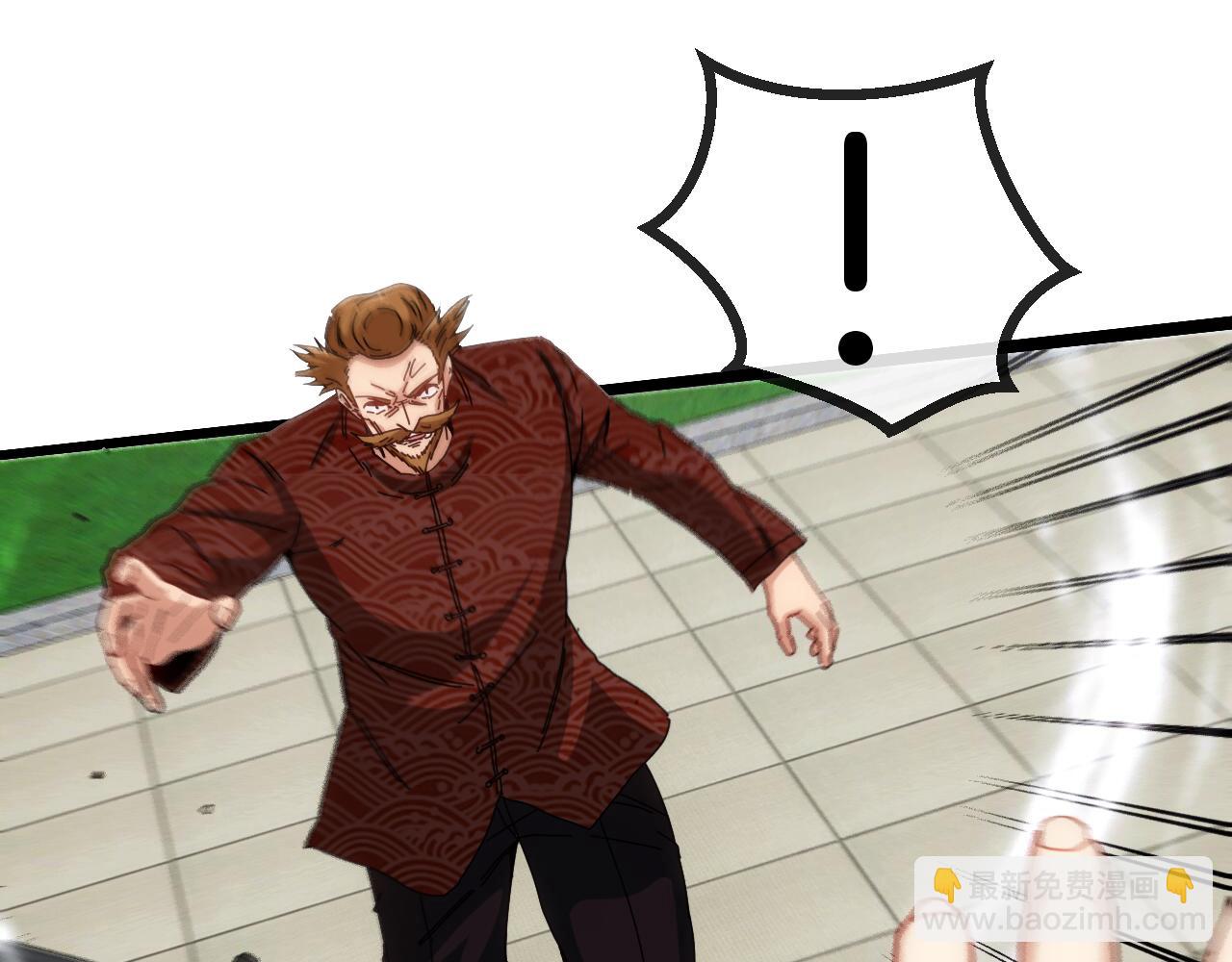 第37话 林修被开除！(1/3)-第37话