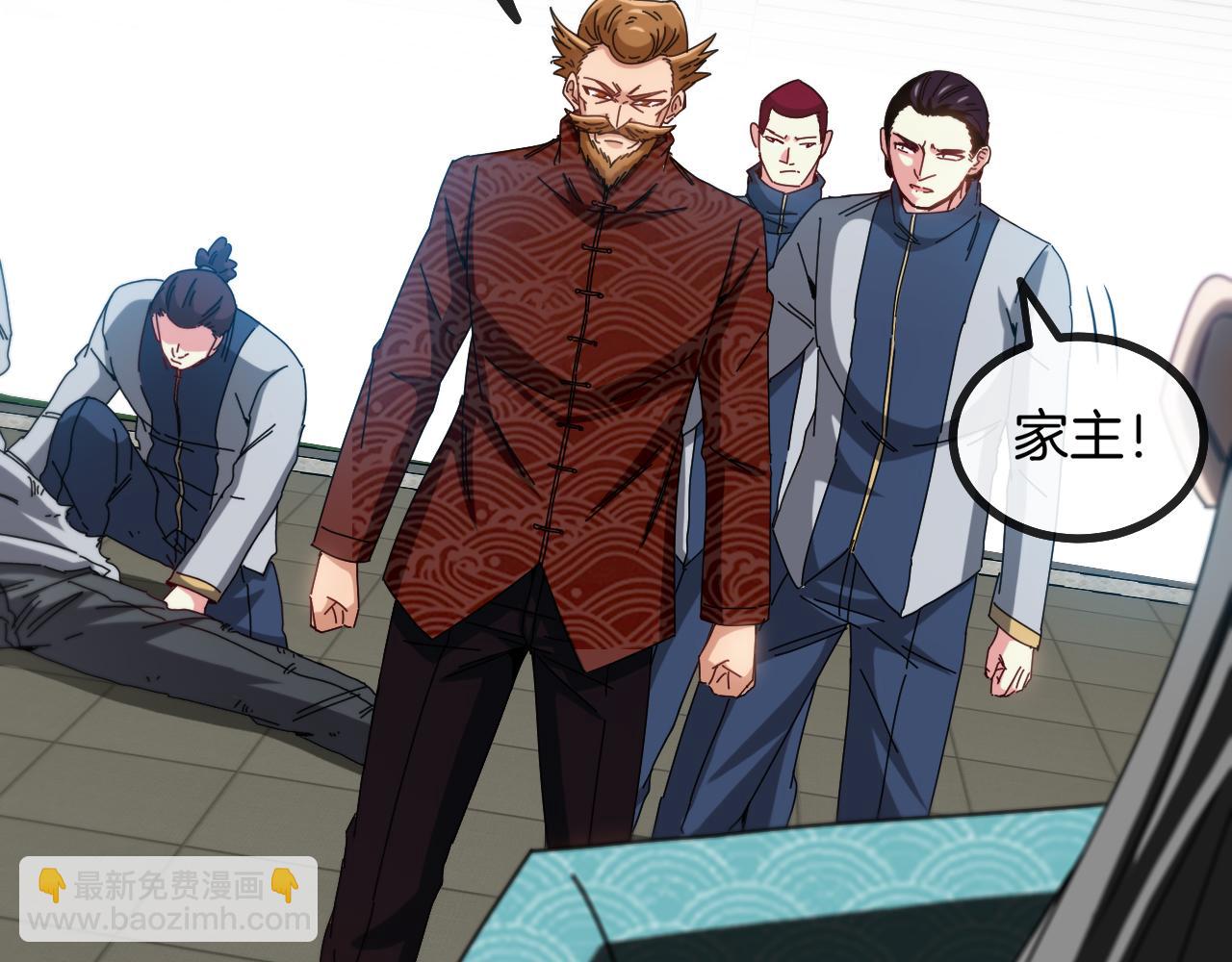 第37话 林修被开除！(1/3)-第37话