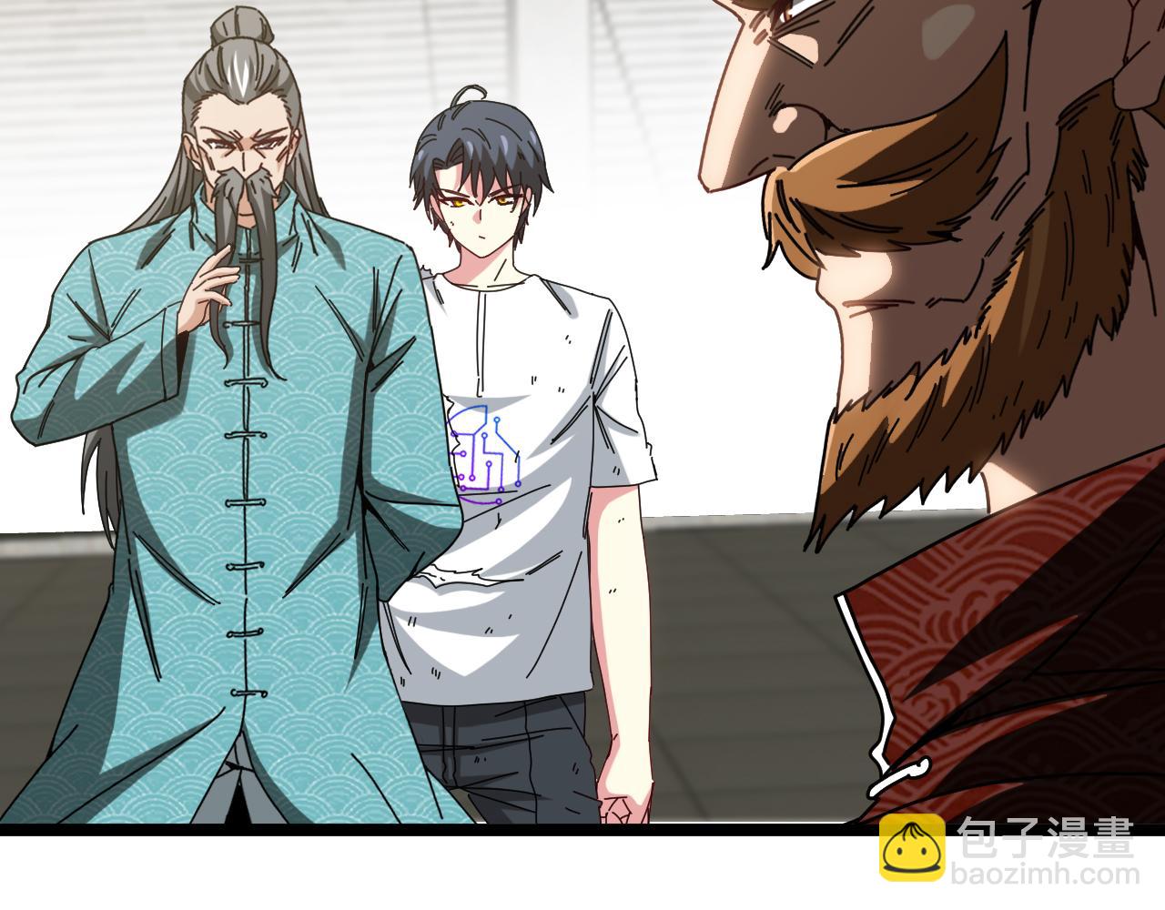 第37话 林修被开除！(1/3)-第37话