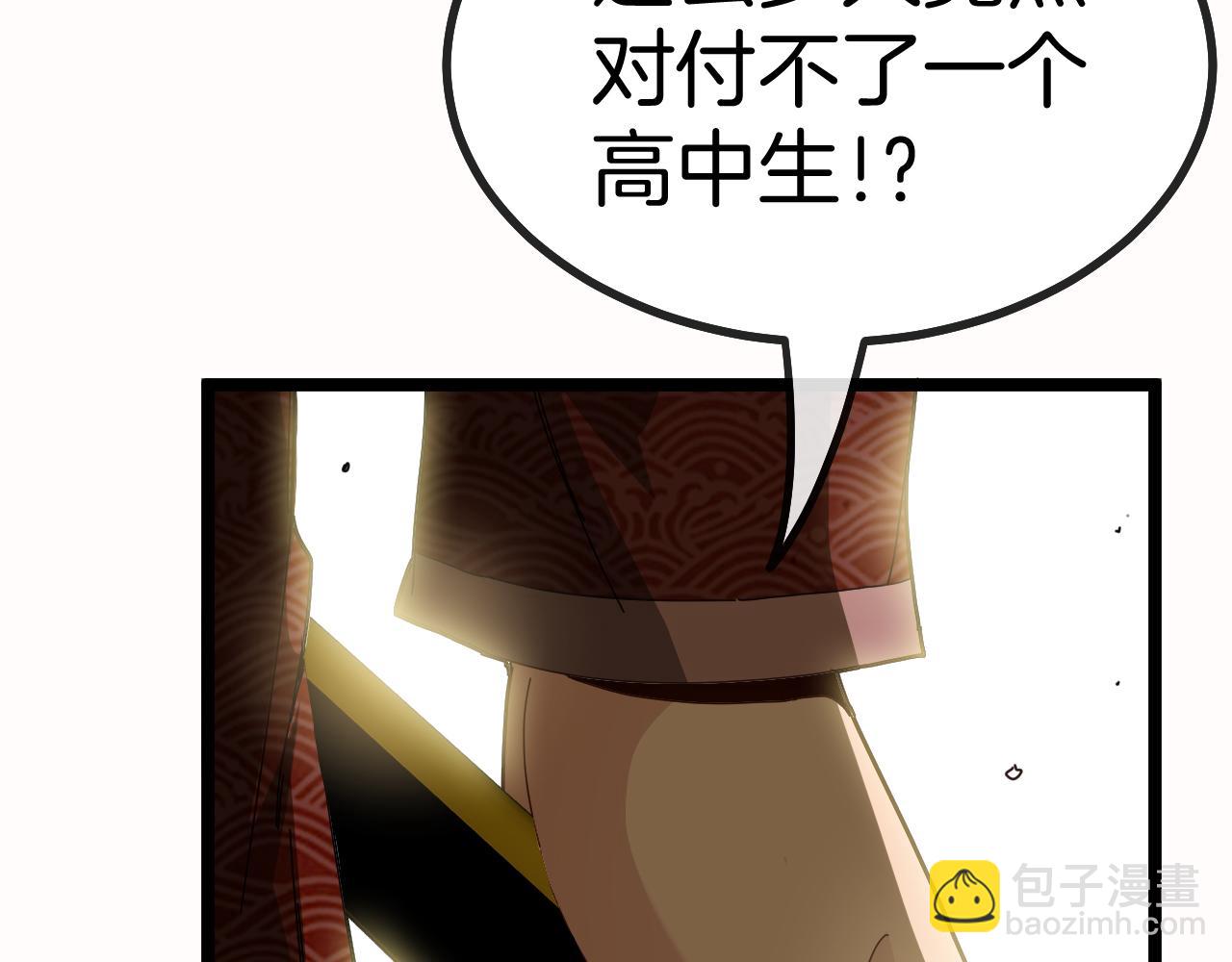 第39话 决战唐门(1/3)-第39话